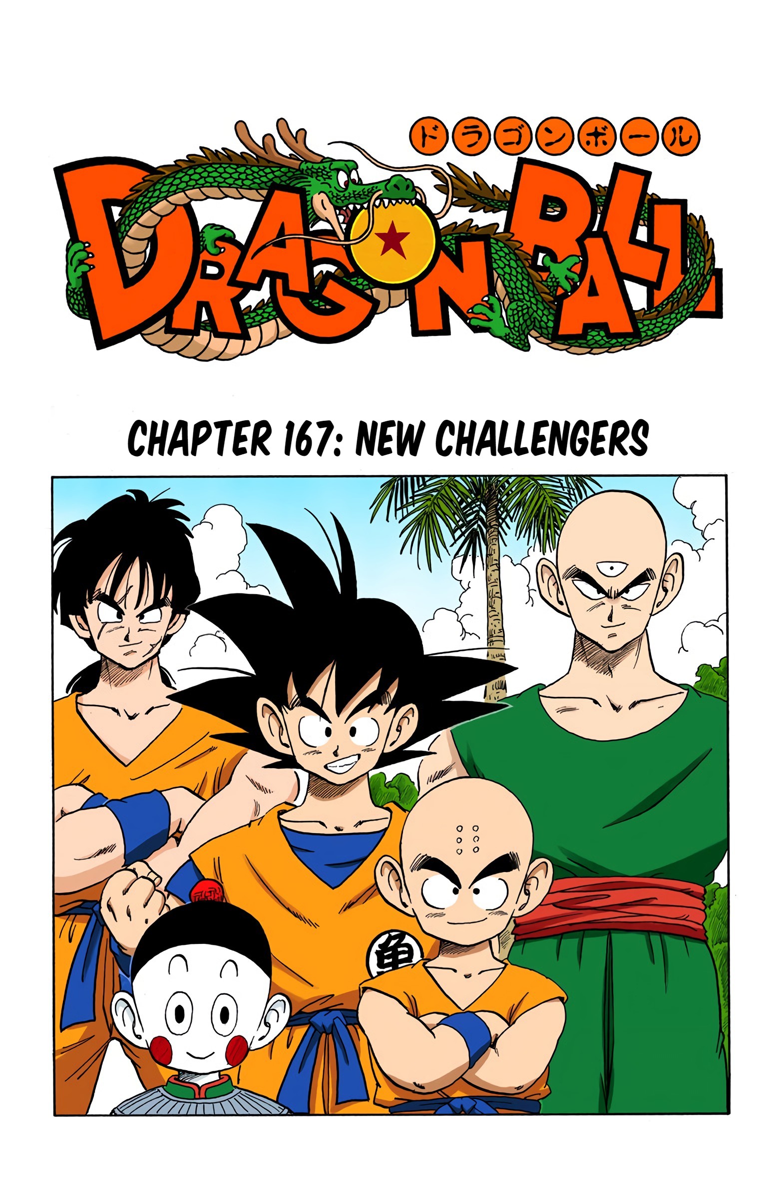 Dragon Ball - Full Color Edition - Vol.14 Chapter 167: New Challengers