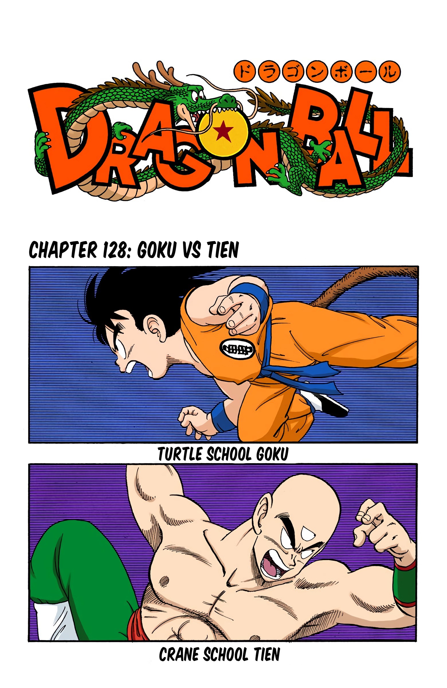 Dragon Ball - Full Color Edition - Vol.11 Chapter 128: Goku Vs. Tien