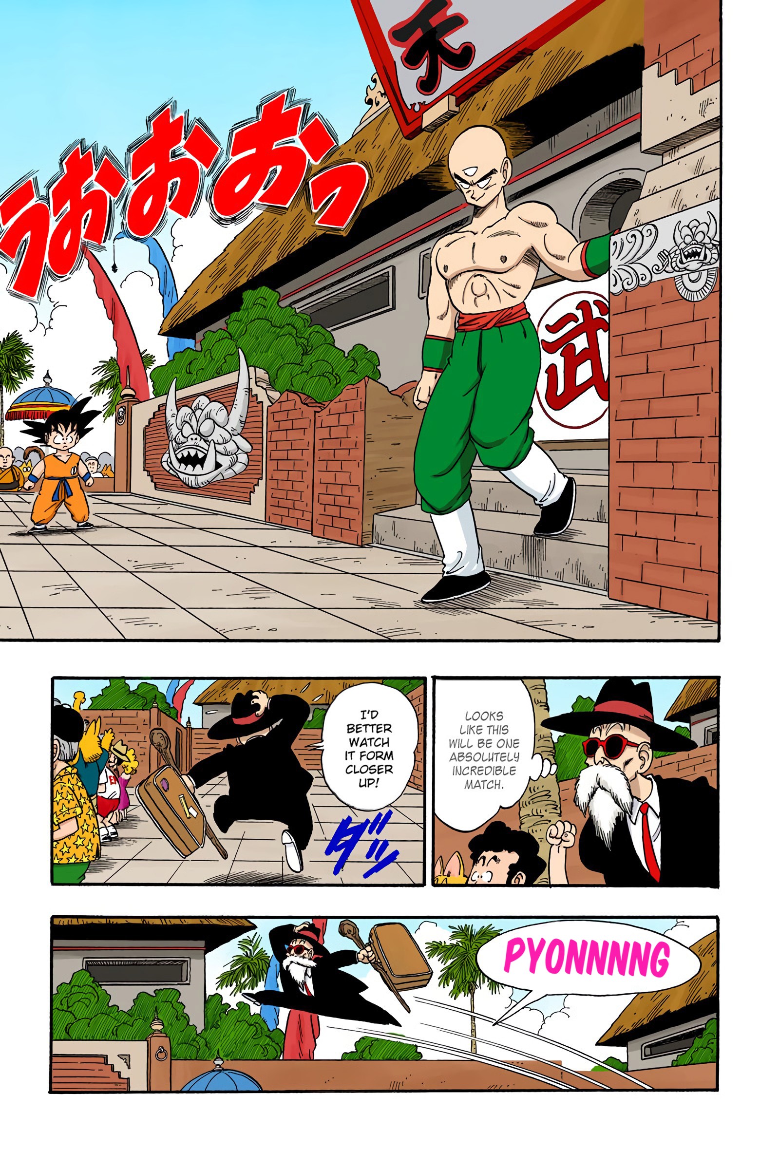 Dragon Ball - Full Color Edition - Vol.11 Chapter 128: Goku Vs. Tien