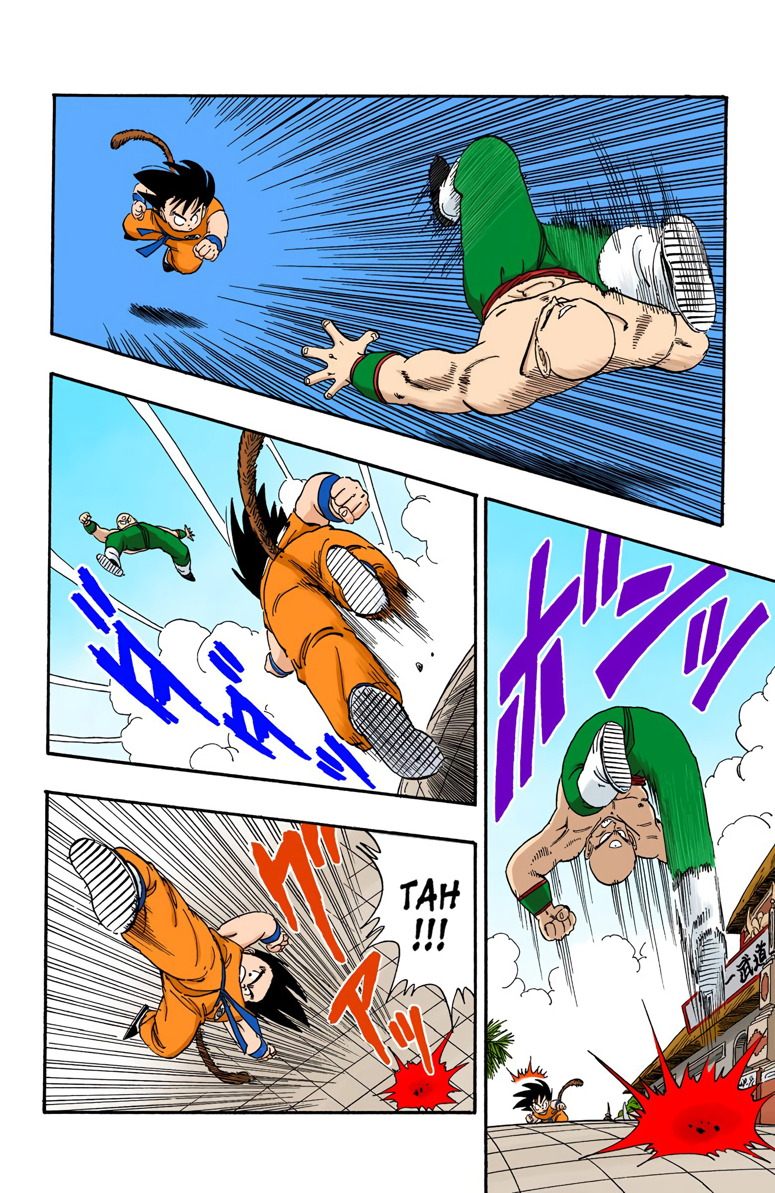 Dragon Ball - Full Color Edition - Vol.11 Chapter 128: Goku Vs. Tien