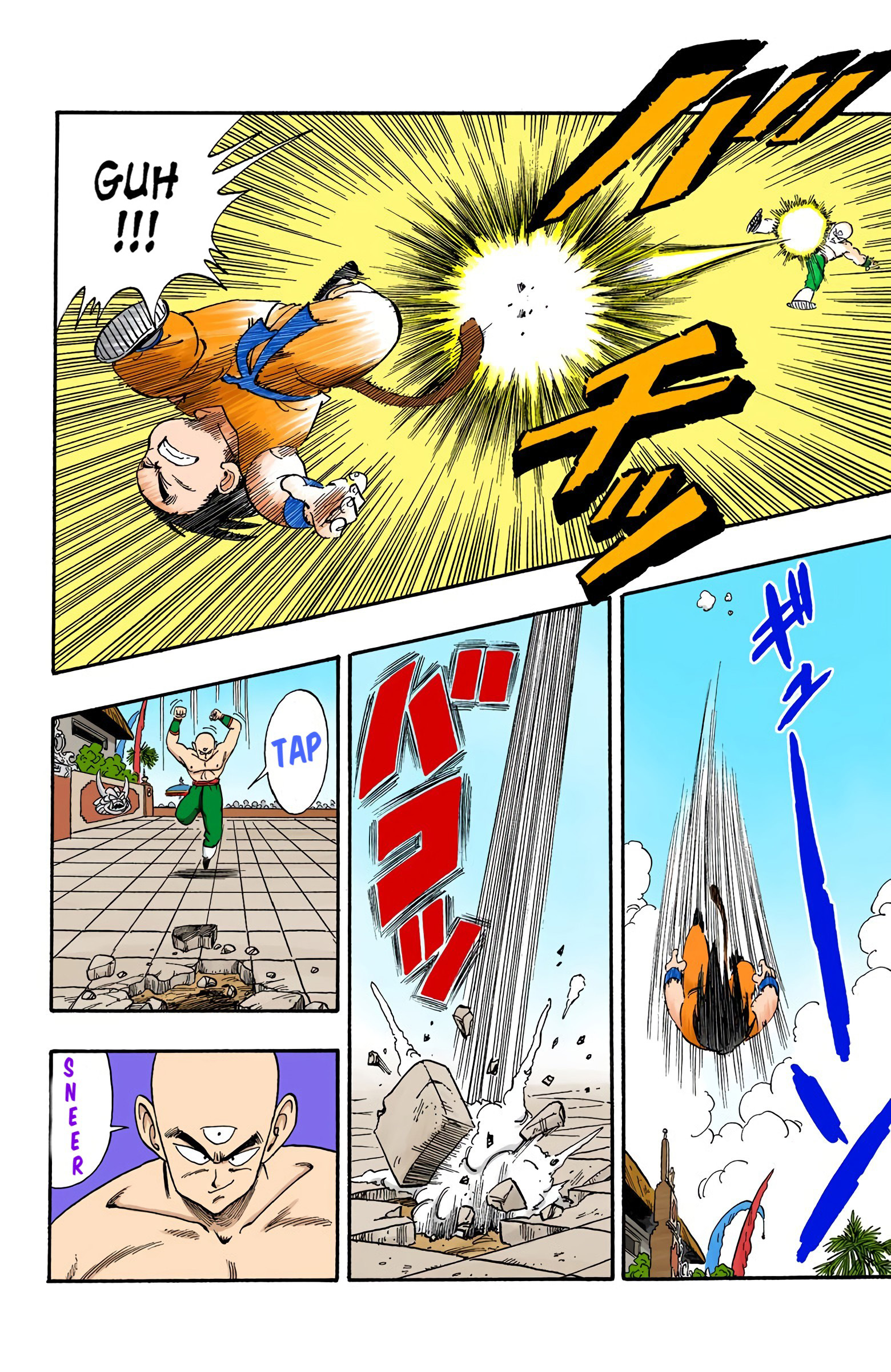 Dragon Ball - Full Color Edition - Vol.11 Chapter 128: Goku Vs. Tien