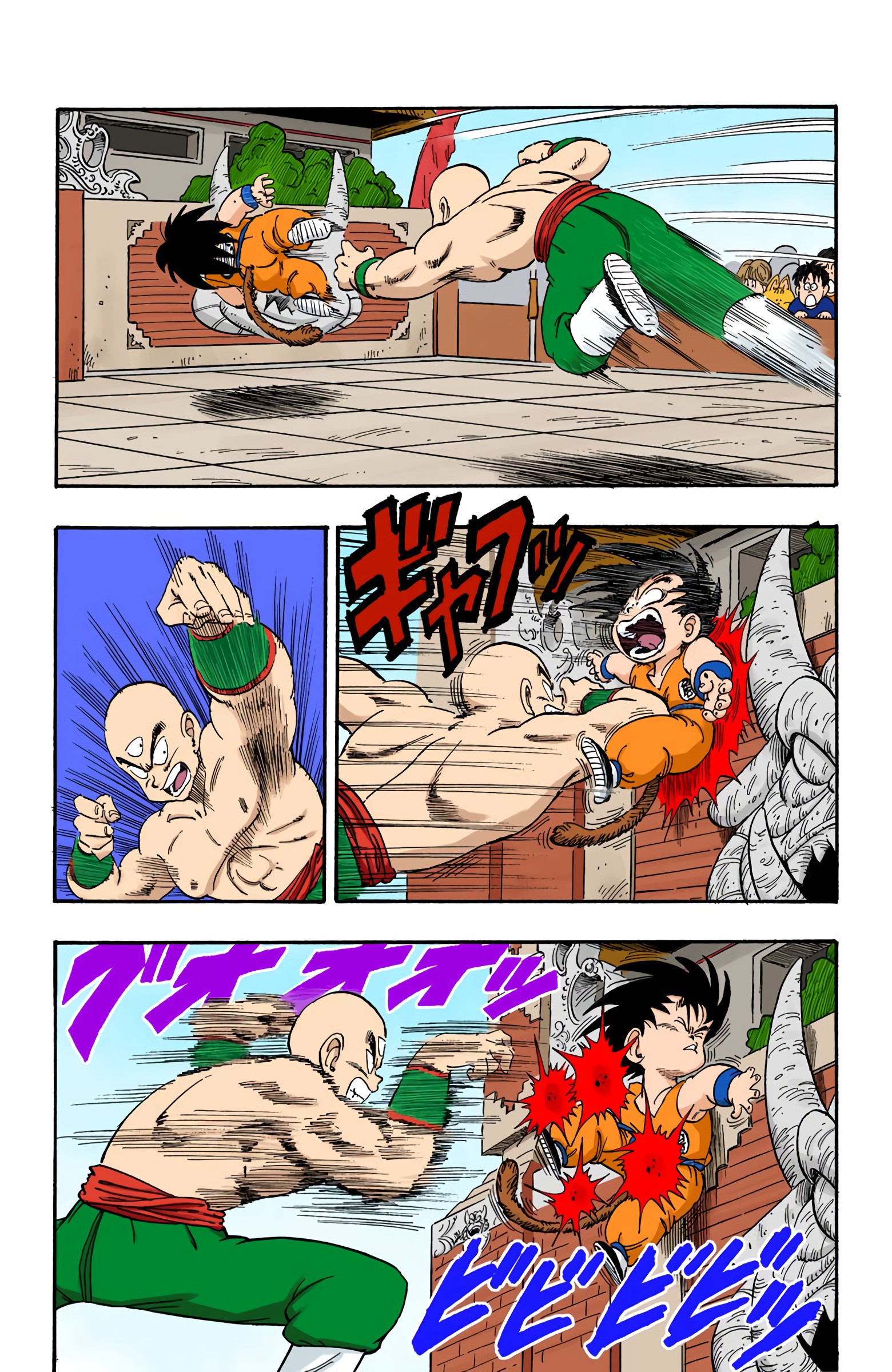 Dragon Ball - Full Color Edition - Vol.11 Chapter 128: Goku Vs. Tien