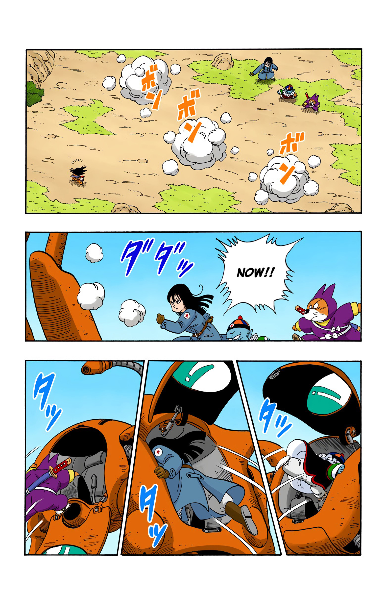 Dragon Ball - Full Color Edition - Vol.9 Chapter 109: A Second Helping Of Pilaf