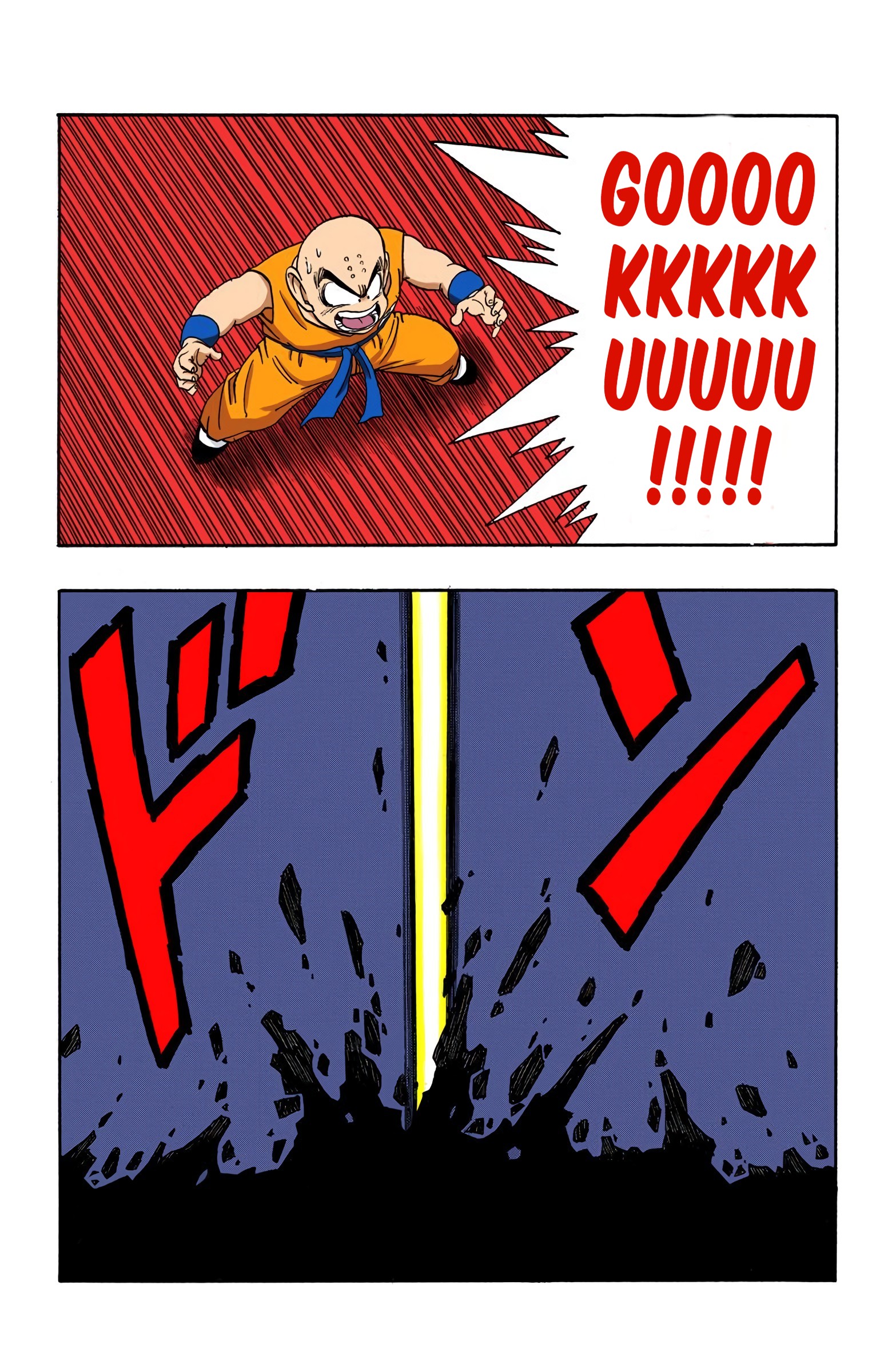 Dragon Ball - Full Color Edition - Vol.16 Chapter 193: The Fate Of The Strongest