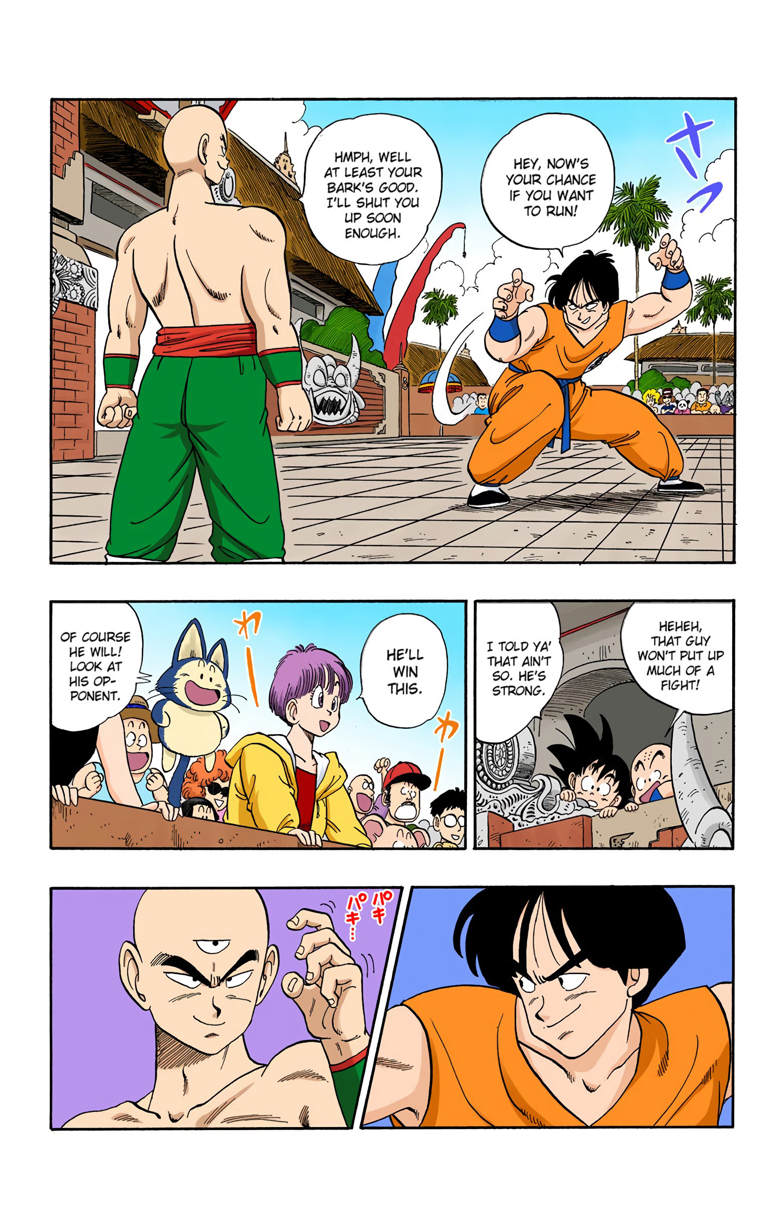 Dragon Ball - Full Color Edition - Vol.10 Chapter 117: Yamcha's Kamehameha!