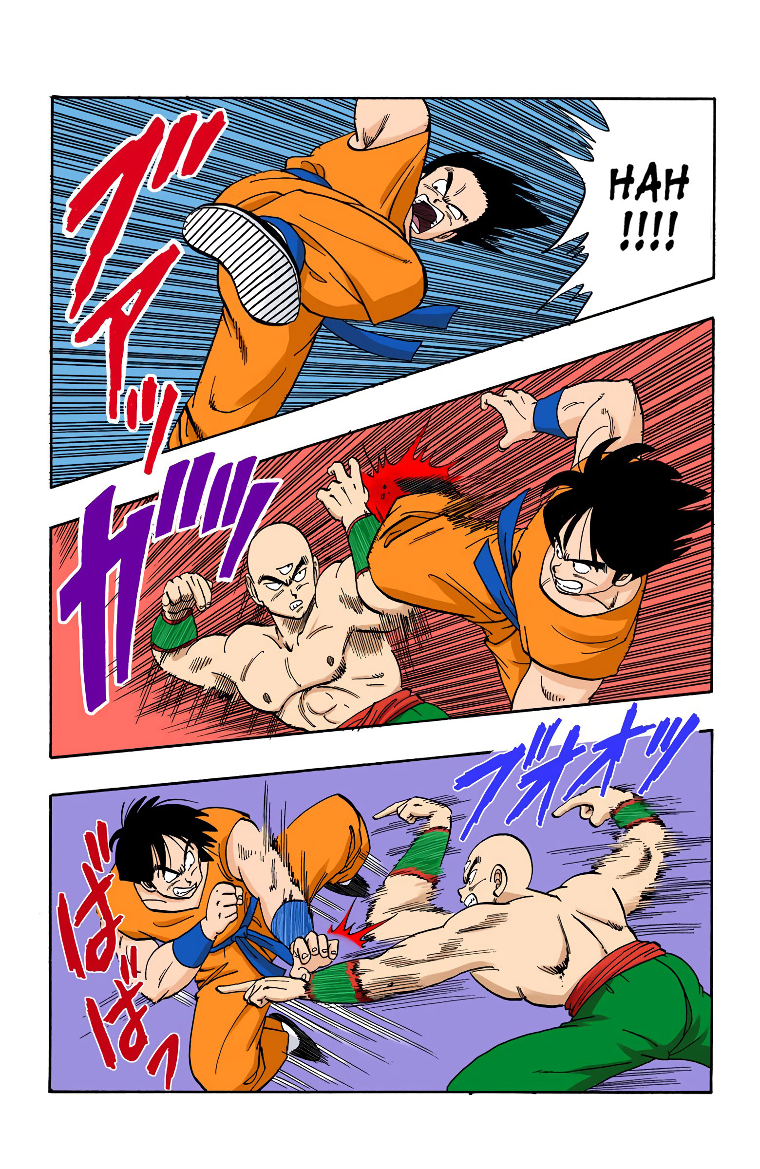 Dragon Ball - Full Color Edition - Vol.10 Chapter 117: Yamcha's Kamehameha!