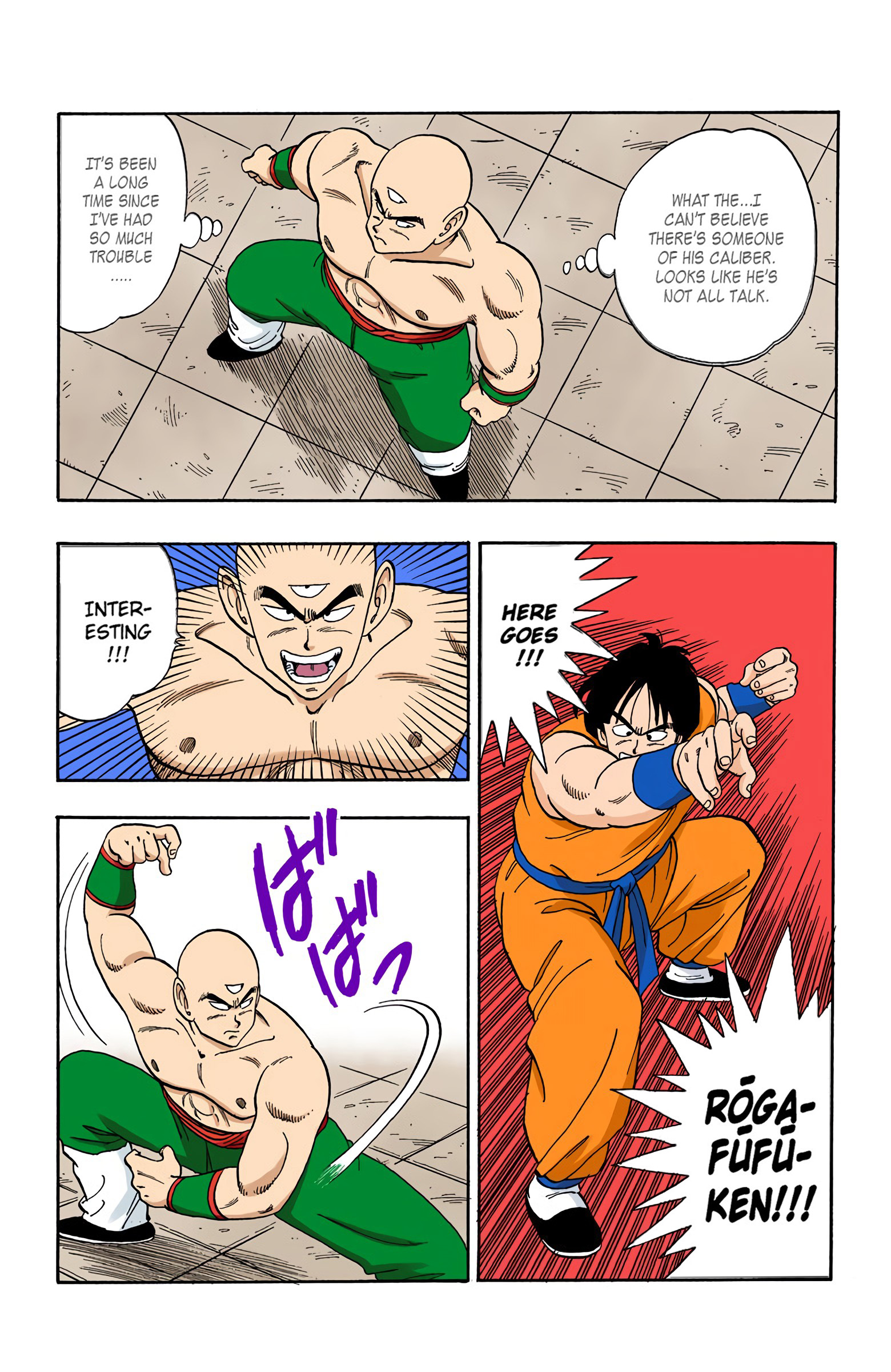 Dragon Ball - Full Color Edition - Vol.10 Chapter 117: Yamcha's Kamehameha!