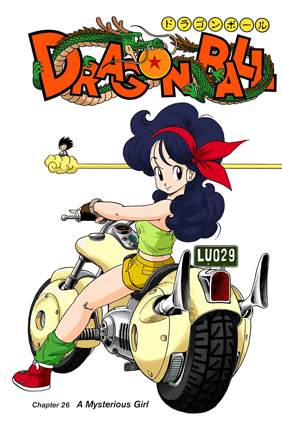 Dragon Ball - Full Color Edition - Vol.2 Chapter 26: A Mysterious Girl