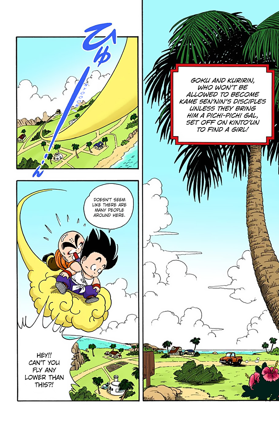 Dragon Ball - Full Color Edition - Vol.2 Chapter 26: A Mysterious Girl