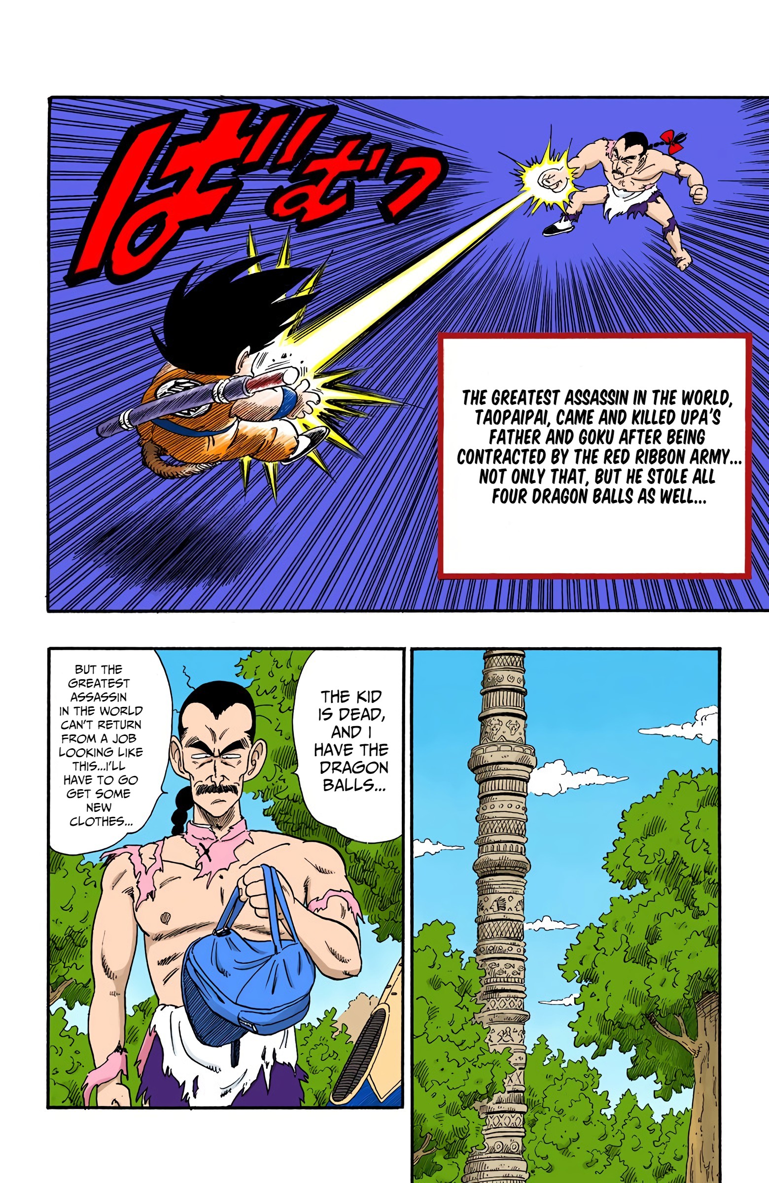 Dragon Ball - Full Color Edition - Vol.7 Chapter 87: The Great Climb