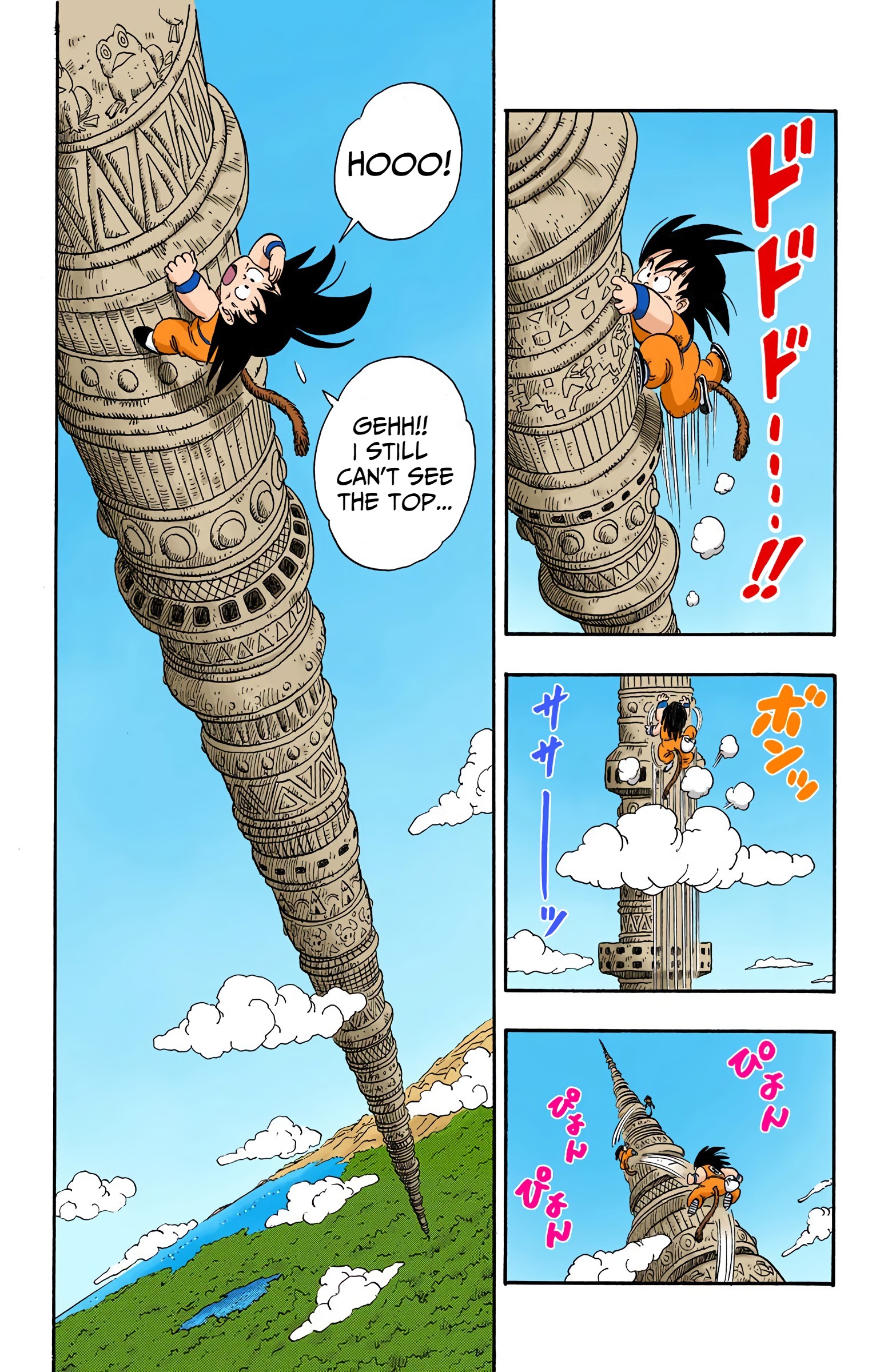 Dragon Ball - Full Color Edition - Vol.7 Chapter 87: The Great Climb