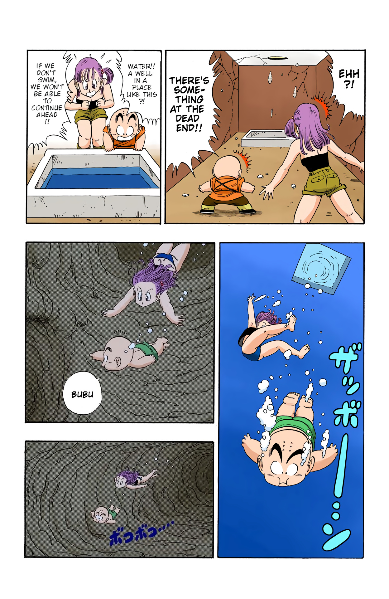 Dragon Ball - Full Color Edition - Vol.6 Chapter 76: The Treasure!