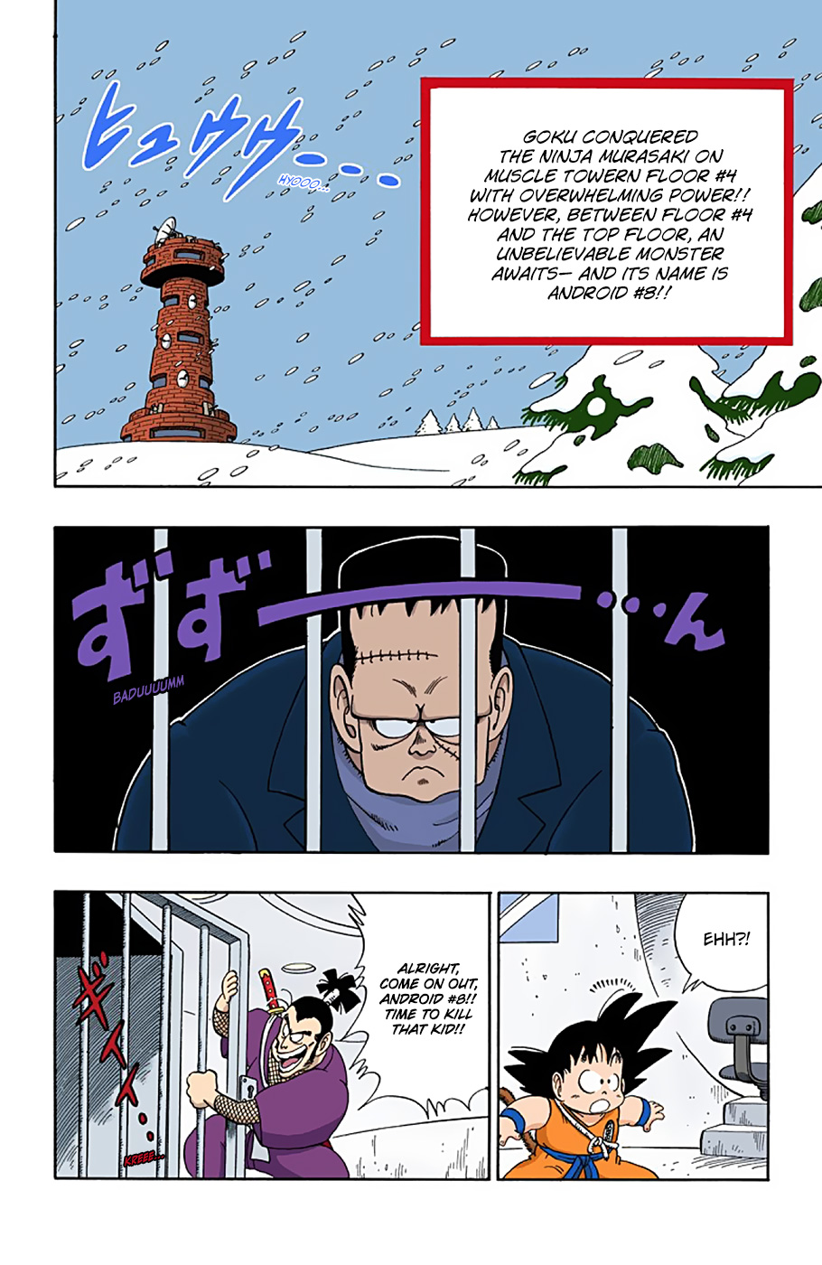 Dragon Ball - Full Color Edition - Vol.5 Chapter 63: Android #8