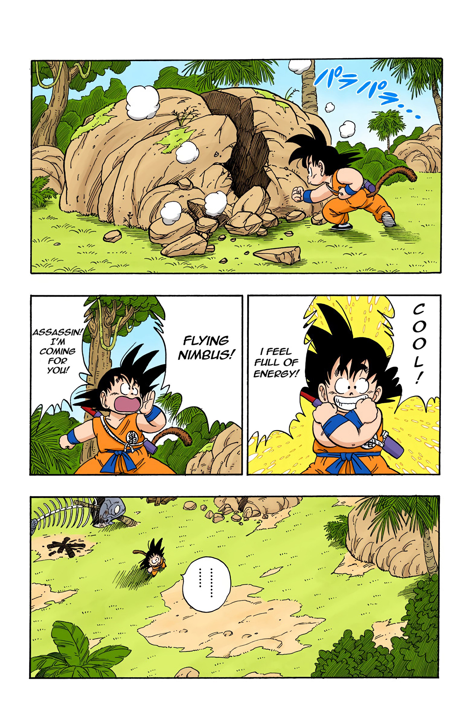 Dragon Ball - Full Color Edition - Vol.12 Chapter 138: The Weirdo With The Ball