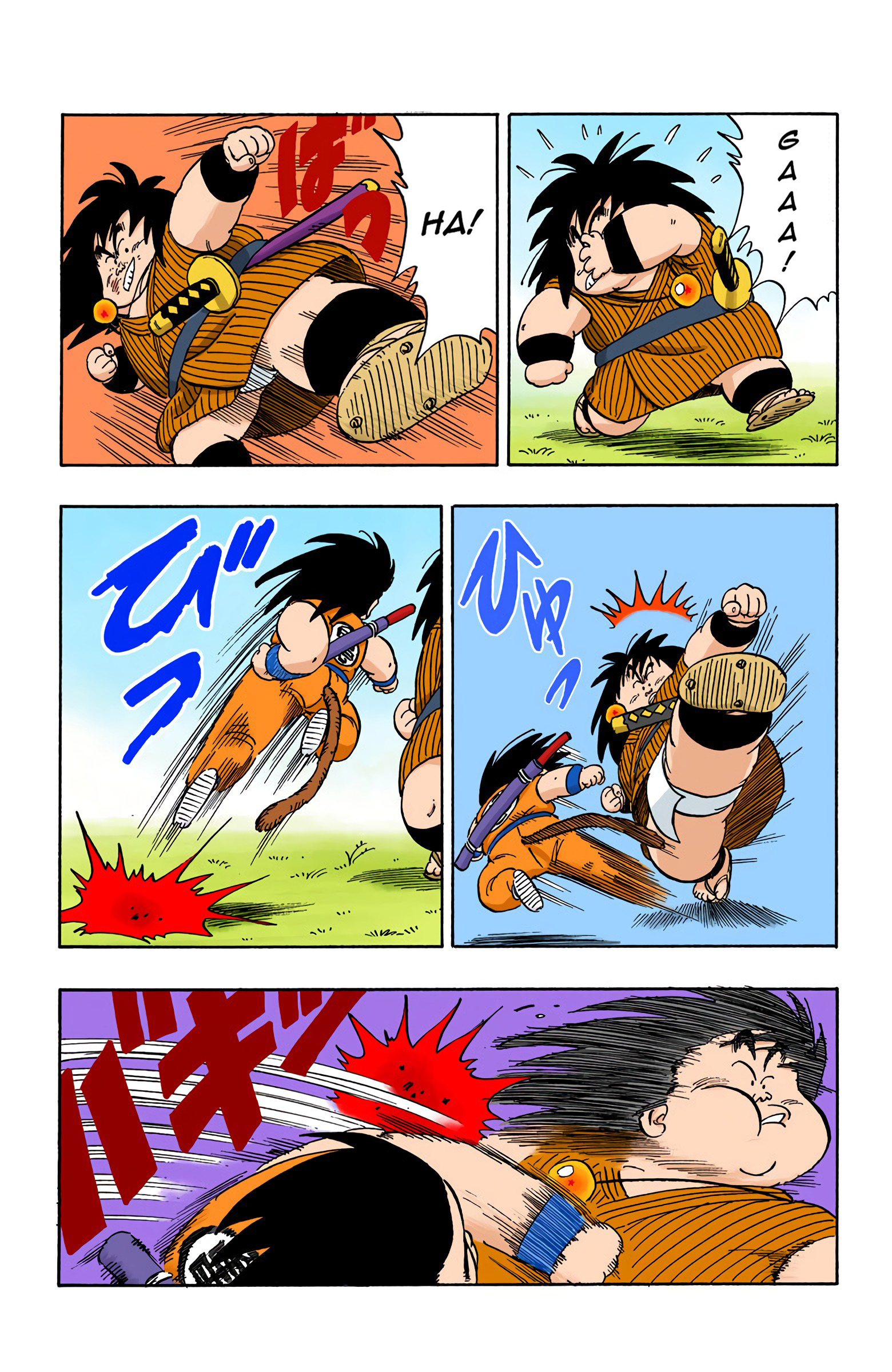 Dragon Ball - Full Color Edition - Vol.12 Chapter 138: The Weirdo With The Ball