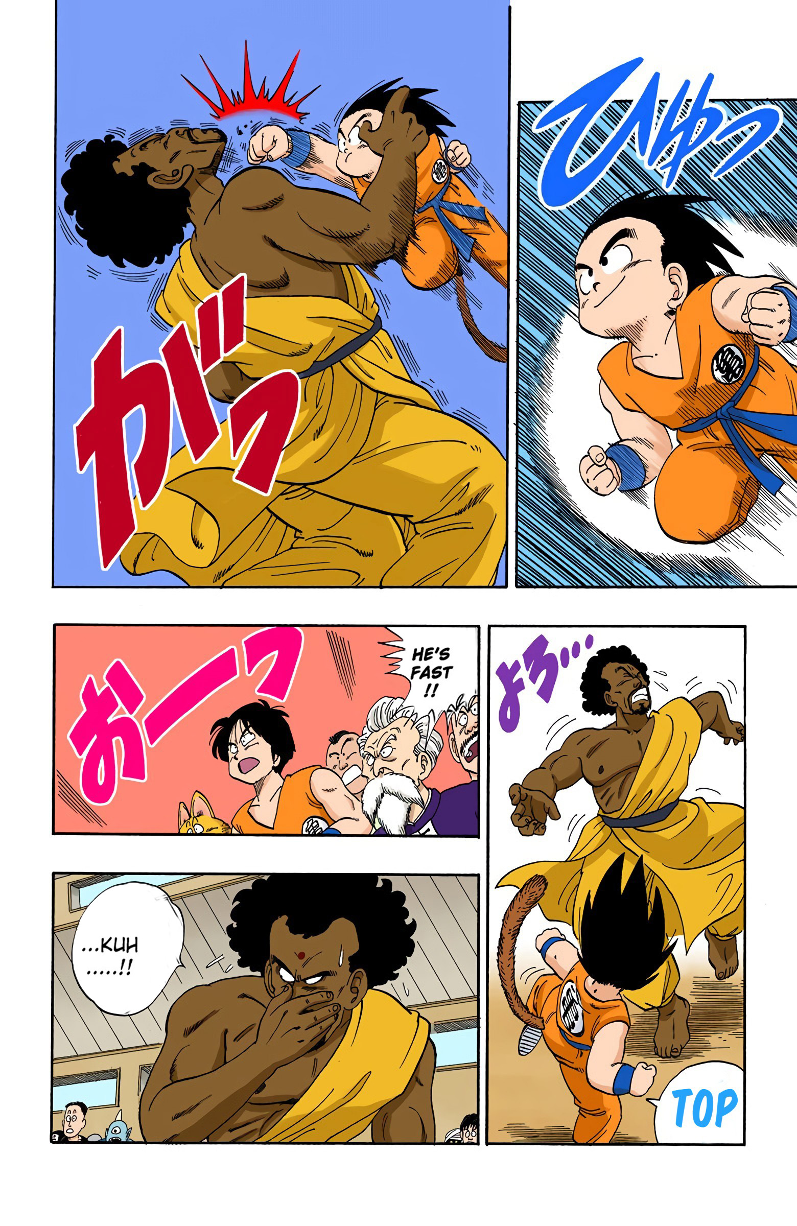 Dragon Ball - Full Color Edition - Vol.10 Chapter 115: King Chappa