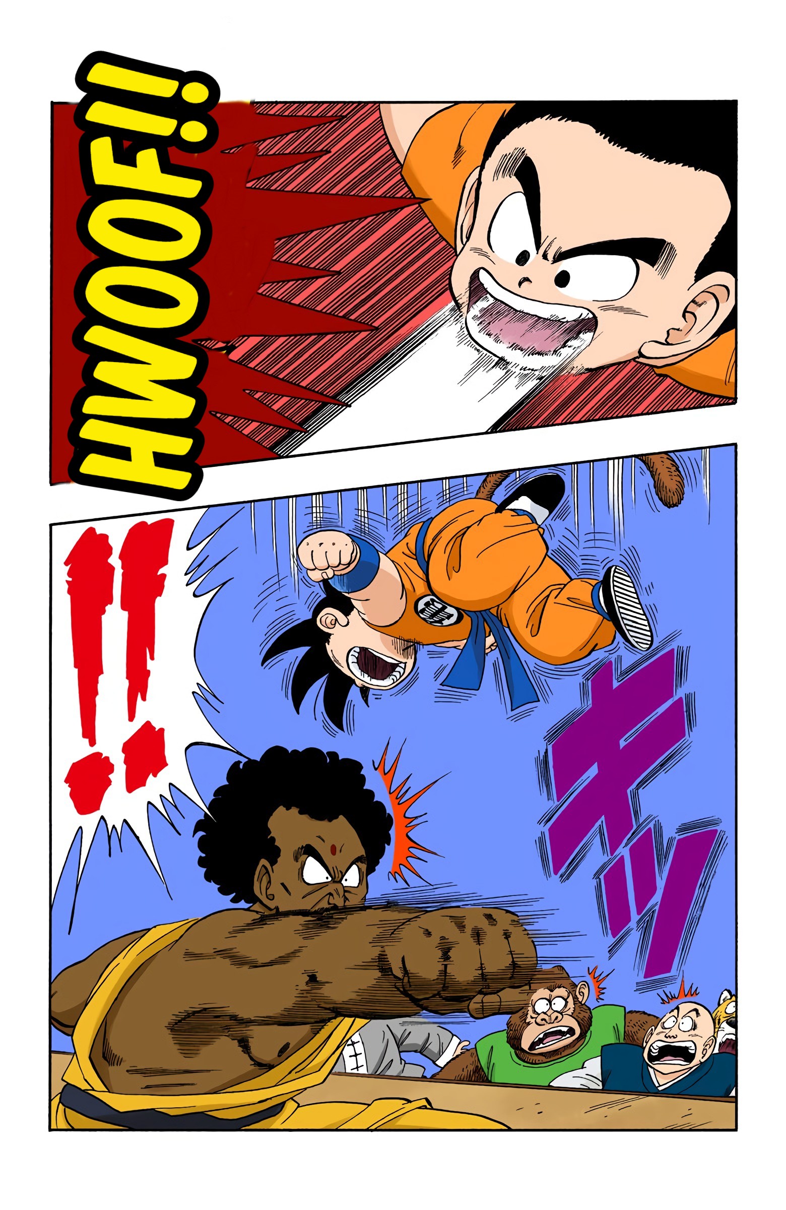 Dragon Ball - Full Color Edition - Vol.10 Chapter 115: King Chappa