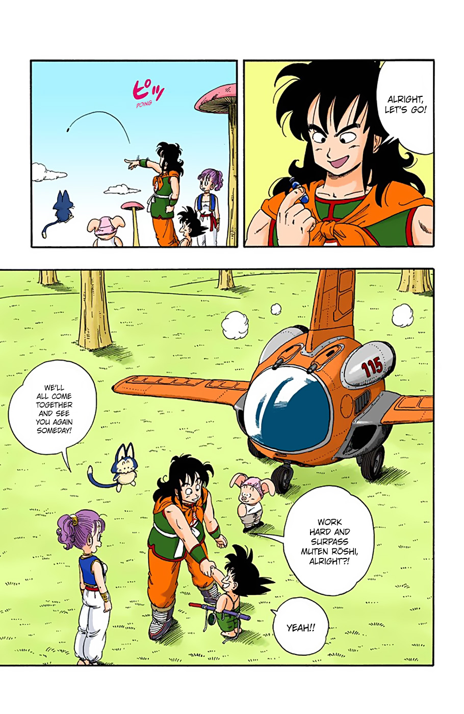 Dragon Ball - Full Color Edition - Vol.2 Chapter 23: The Dragon Team Splits Up