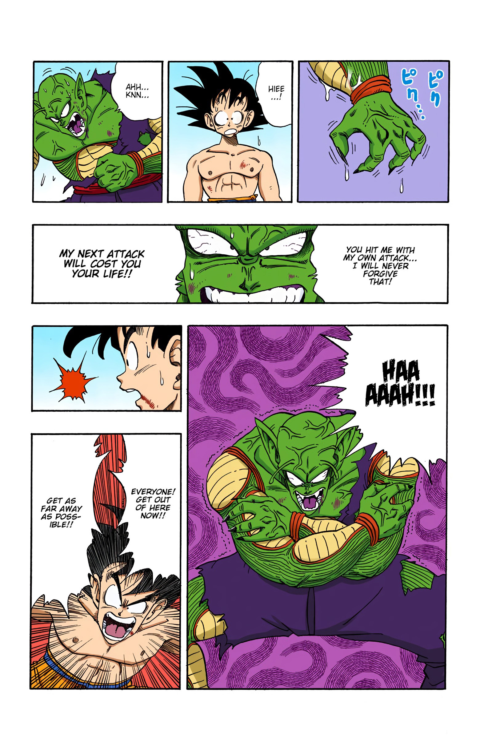 Dragon Ball - Full Color Edition - Vol.16 Chapter 189: The Demon King's Final Gamble