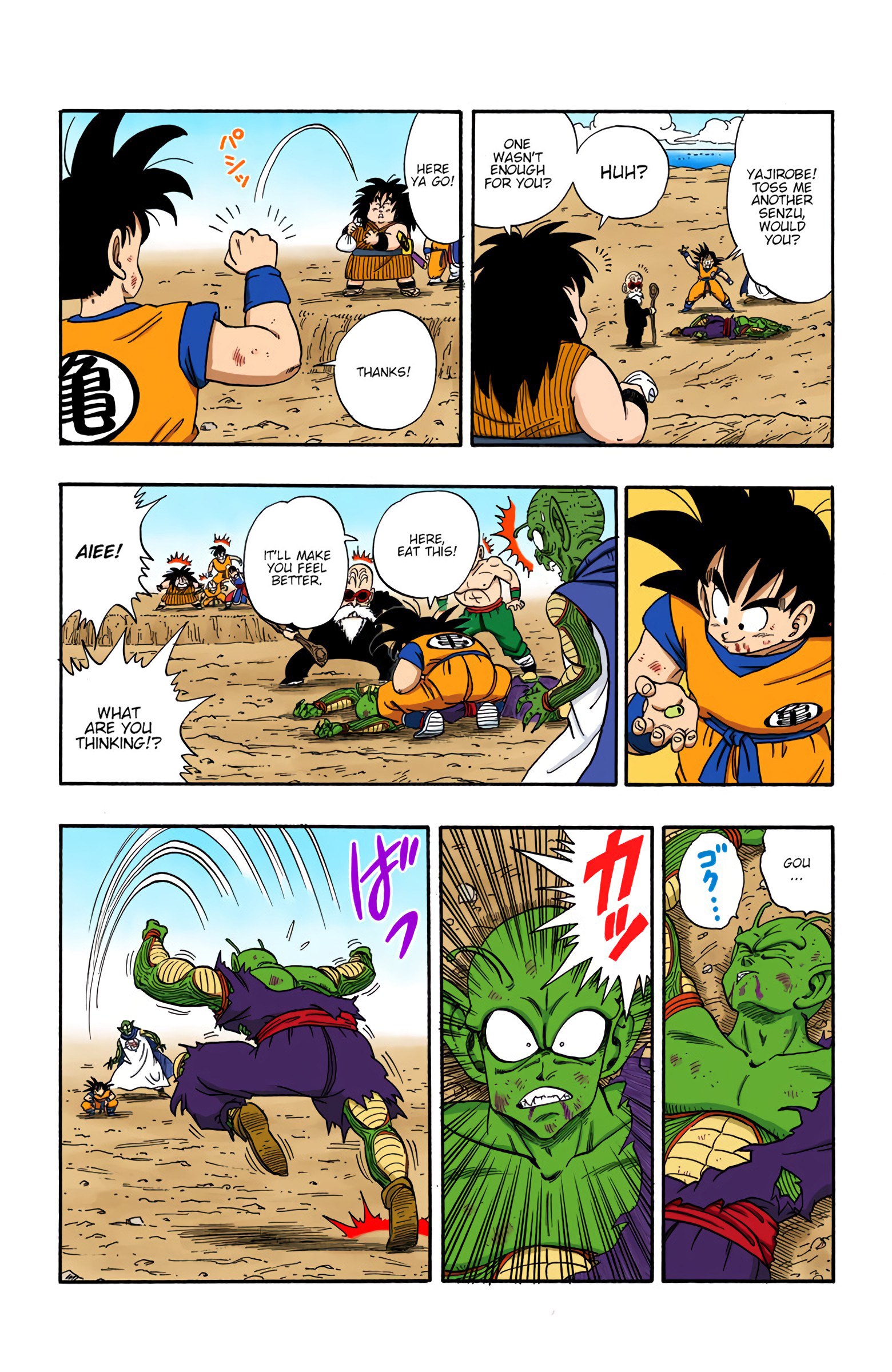 Dragon Ball - Full Color Edition - Vol.16 Chapter 194: The Gift Of The Dragon Balls