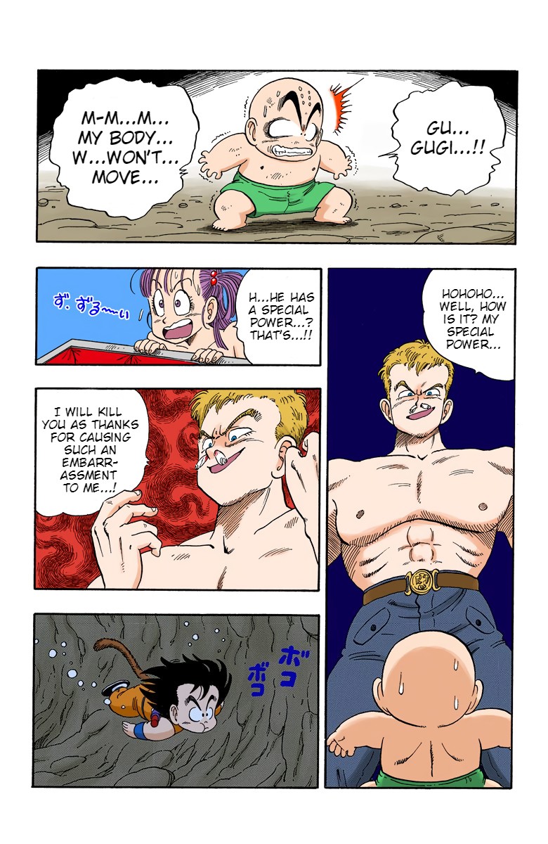 Dragon Ball - Full Color Edition - Vol.6 Chapter 77: Bright Blue's Eyes