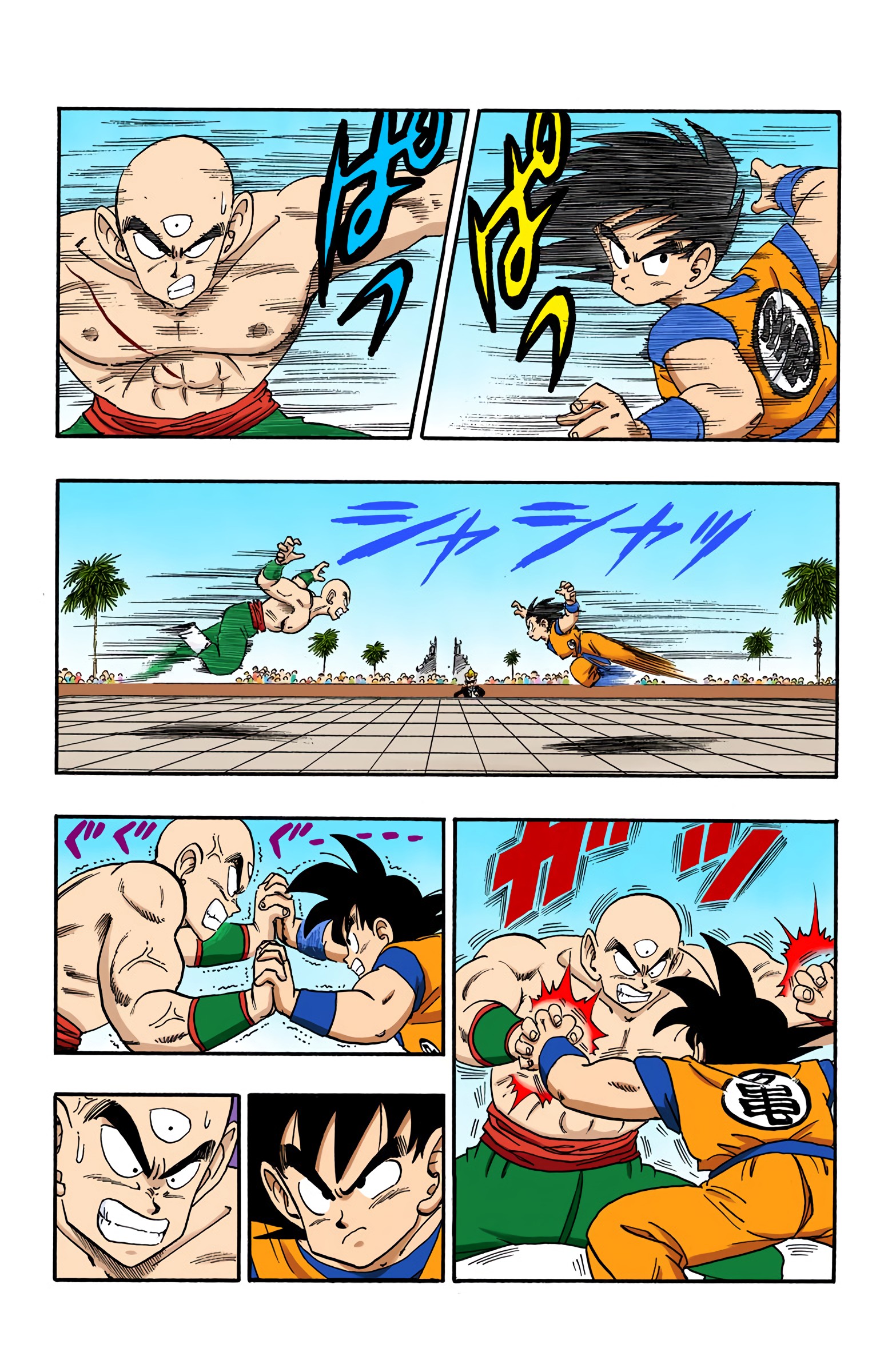 Dragon Ball - Full Color Edition - Vol.15 Chapter 176: Goku Vs. Tenshinhan