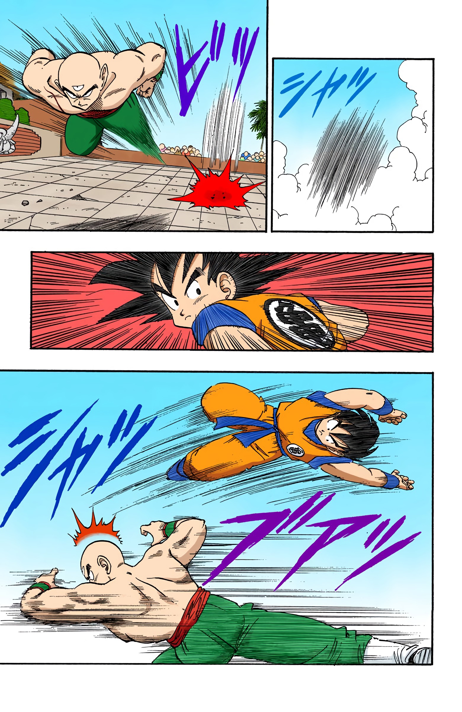 Dragon Ball - Full Color Edition - Vol.15 Chapter 176: Goku Vs. Tenshinhan