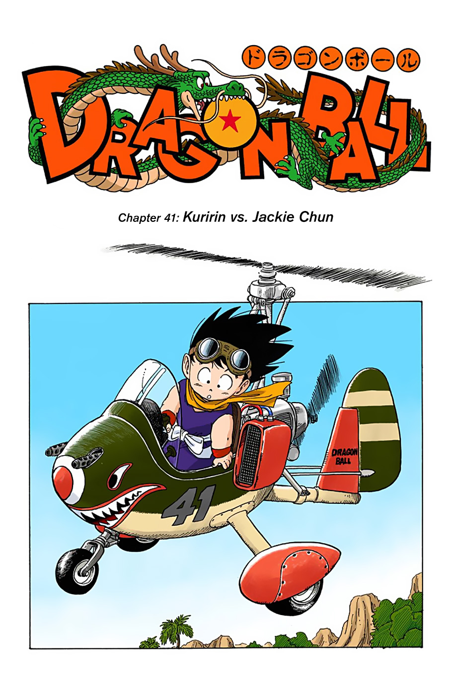 Dragon Ball - Full Color Edition - Vol.4 Chapter 41: Kuririn Vs. Jackie Chun