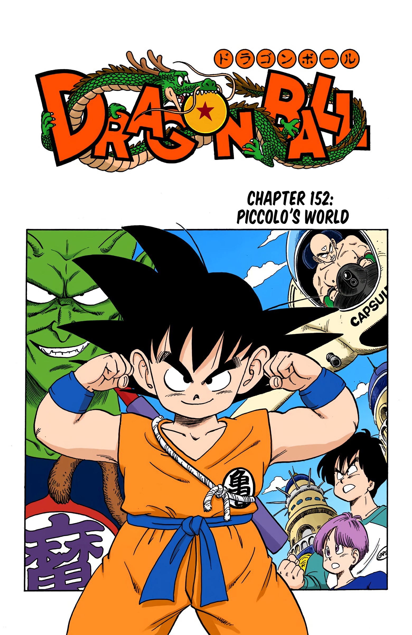 Dragon Ball - Full Color Edition - Vol.13 Chapter 152: Piccolo's World