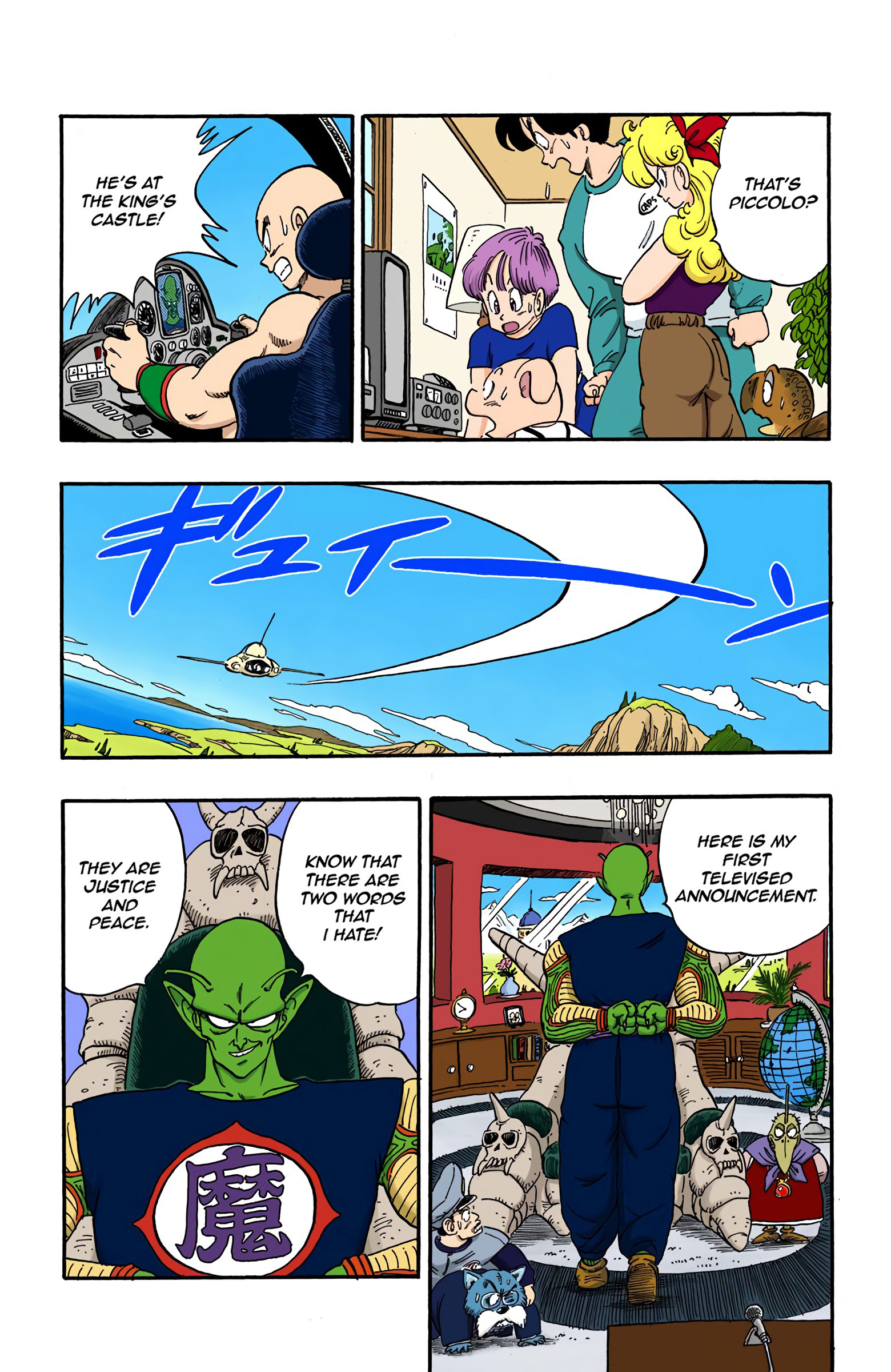 Dragon Ball - Full Color Edition - Vol.13 Chapter 152: Piccolo's World