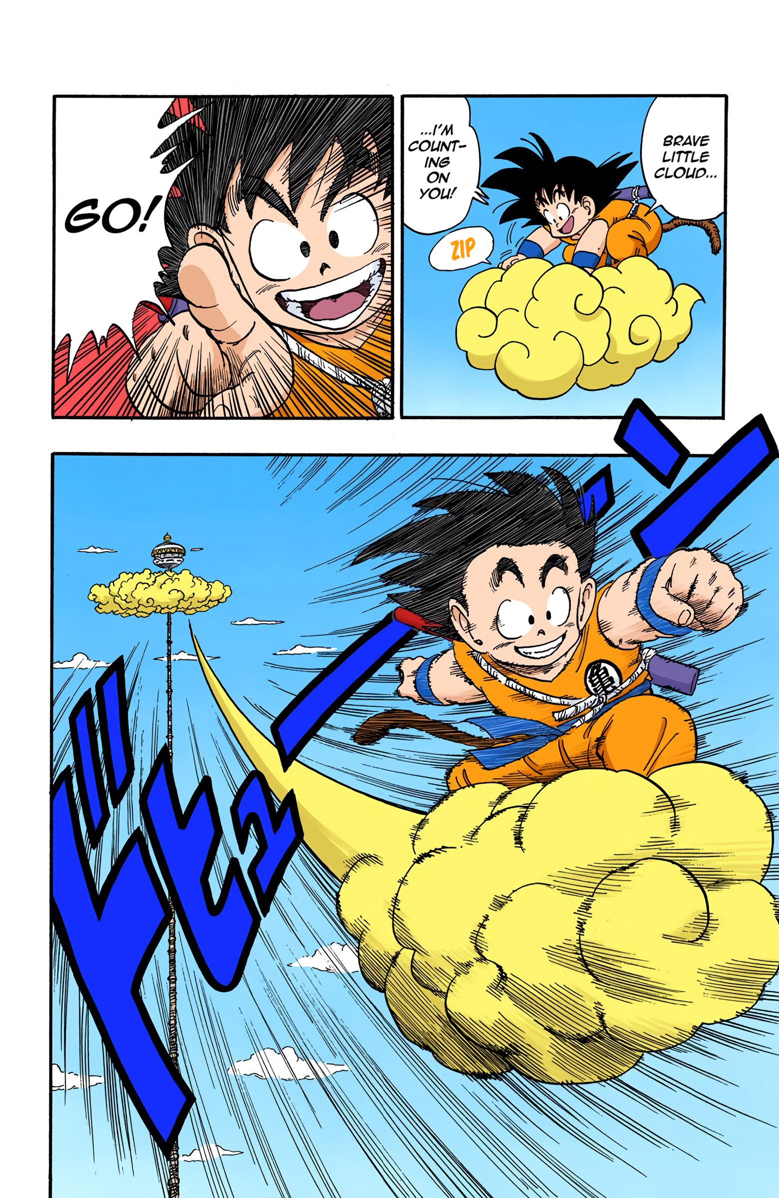 Dragon Ball - Full Color Edition - Vol.13 Chapter 152: Piccolo's World