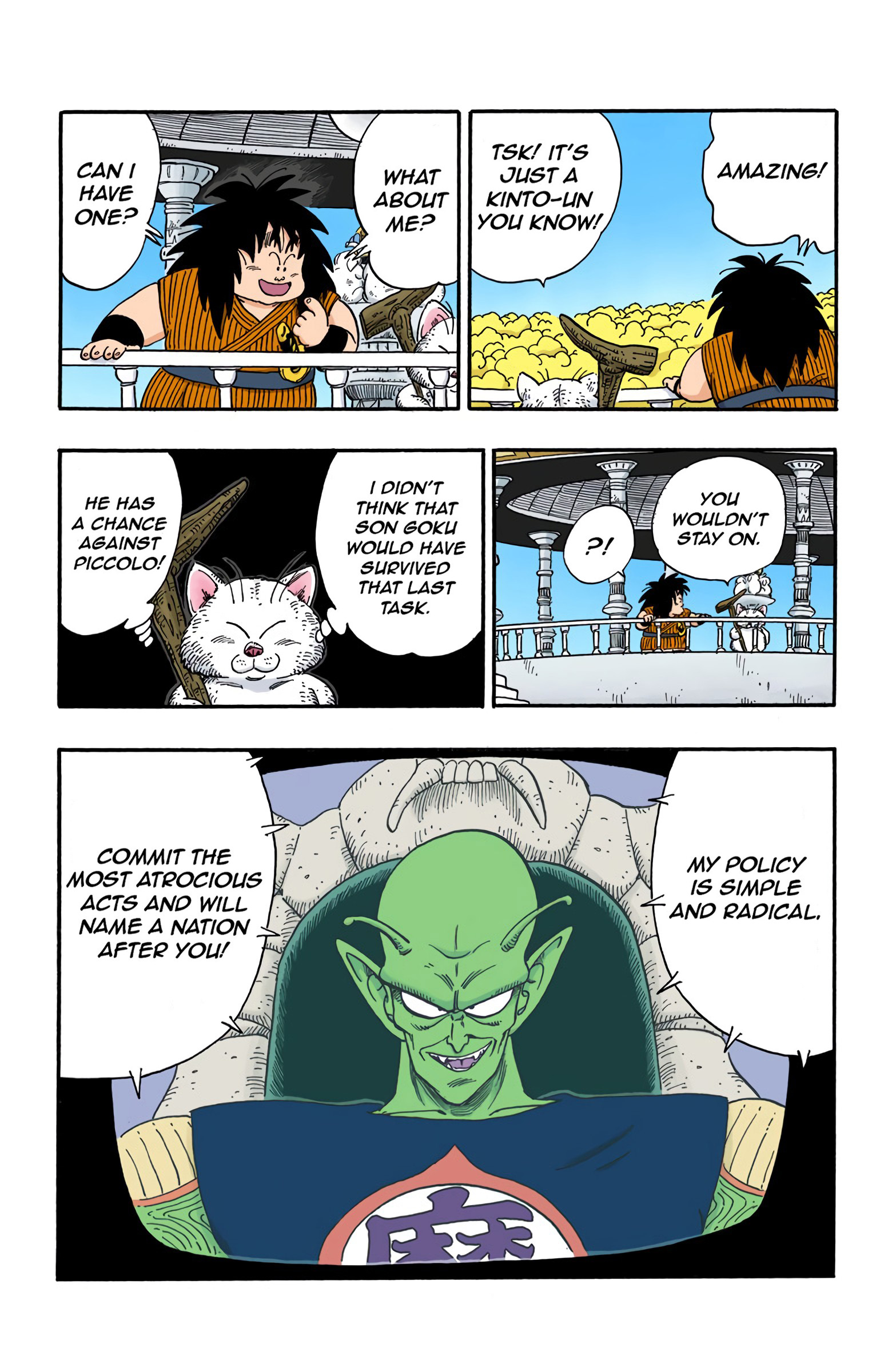 Dragon Ball - Full Color Edition - Vol.13 Chapter 152: Piccolo's World