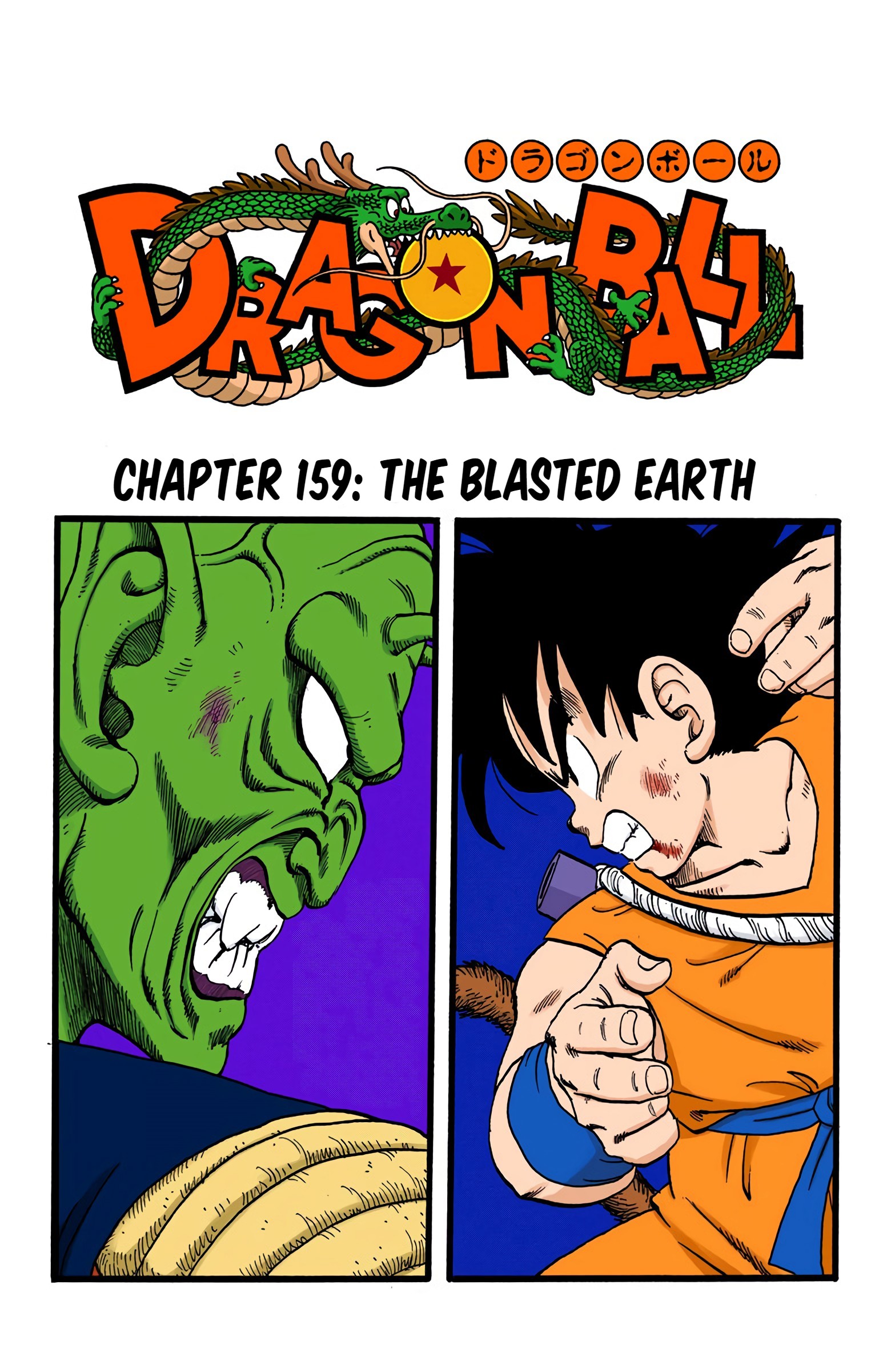 Dragon Ball - Full Color Edition - Vol.14 Chapter 159: The Blasted Earth