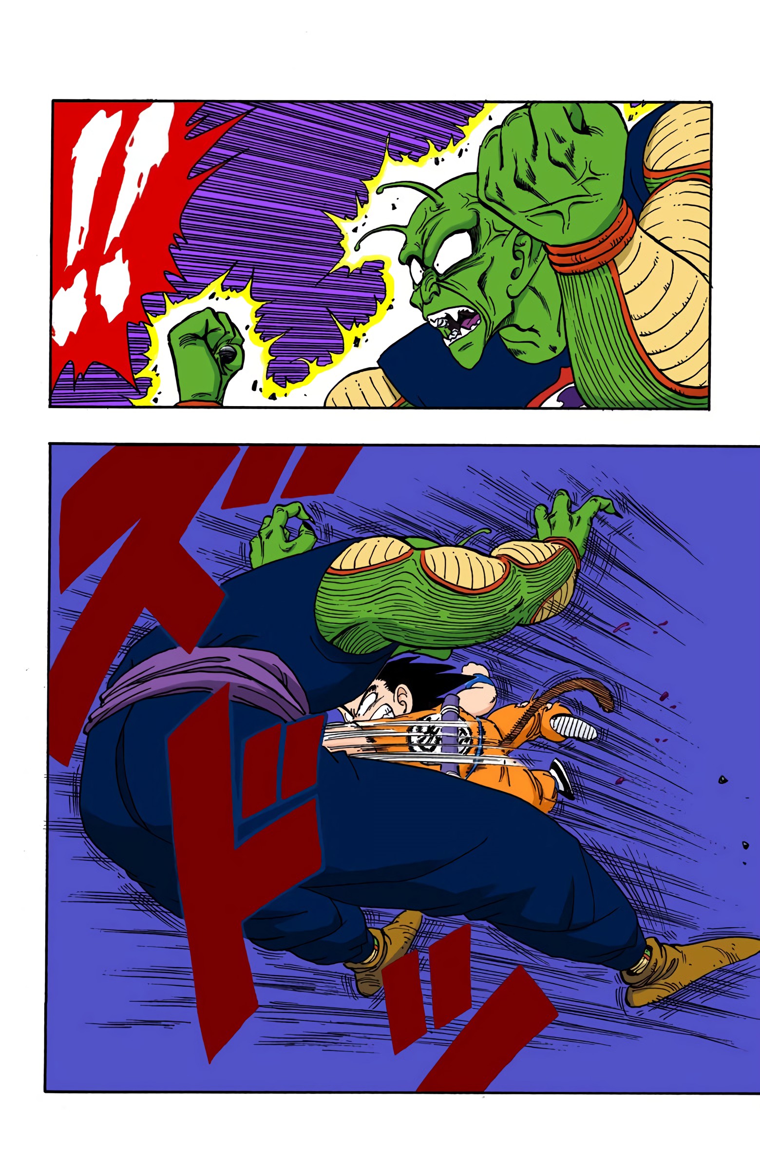 Dragon Ball - Full Color Edition - Vol.14 Chapter 159: The Blasted Earth