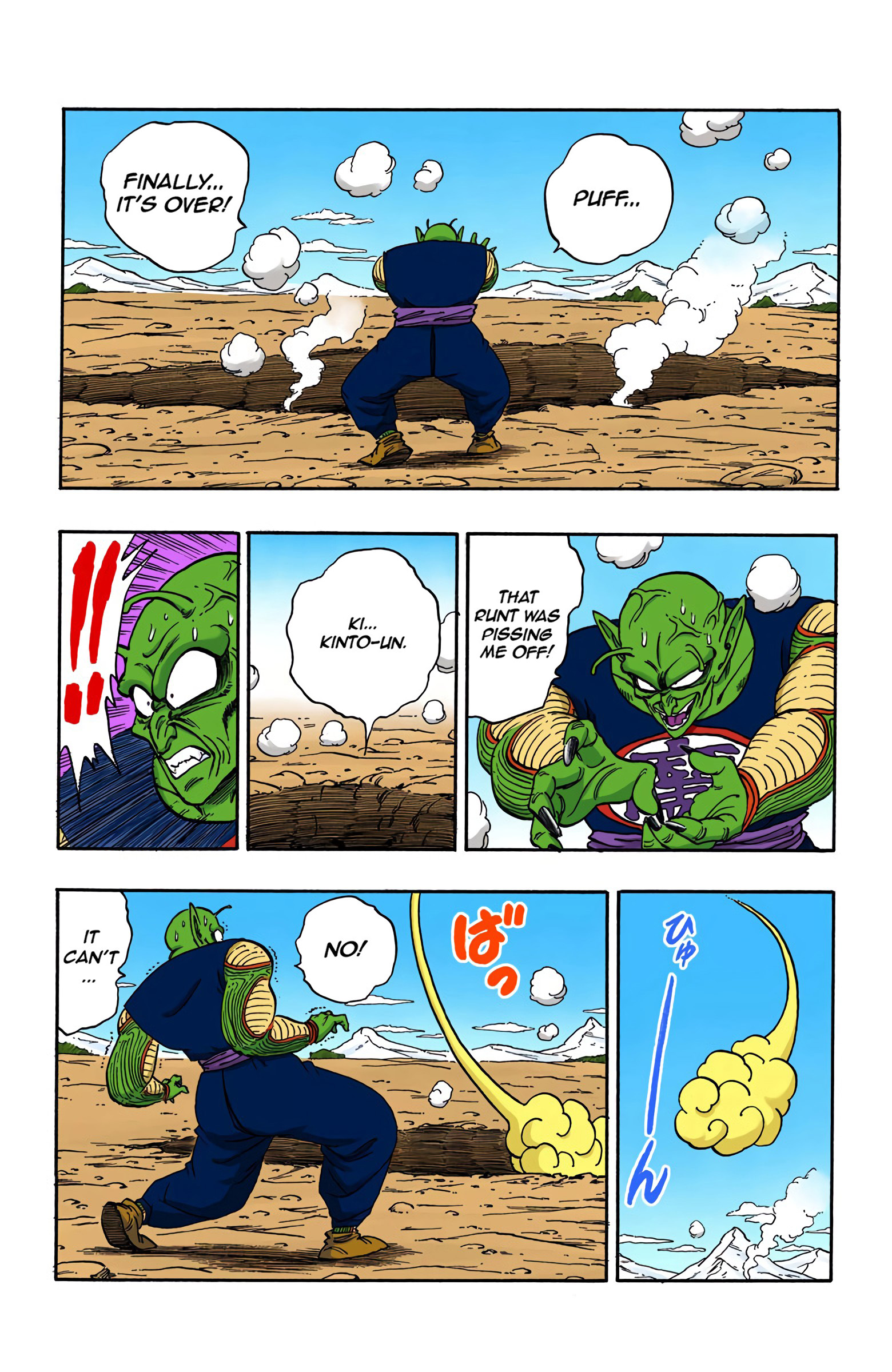 Dragon Ball - Full Color Edition - Vol.14 Chapter 159: The Blasted Earth