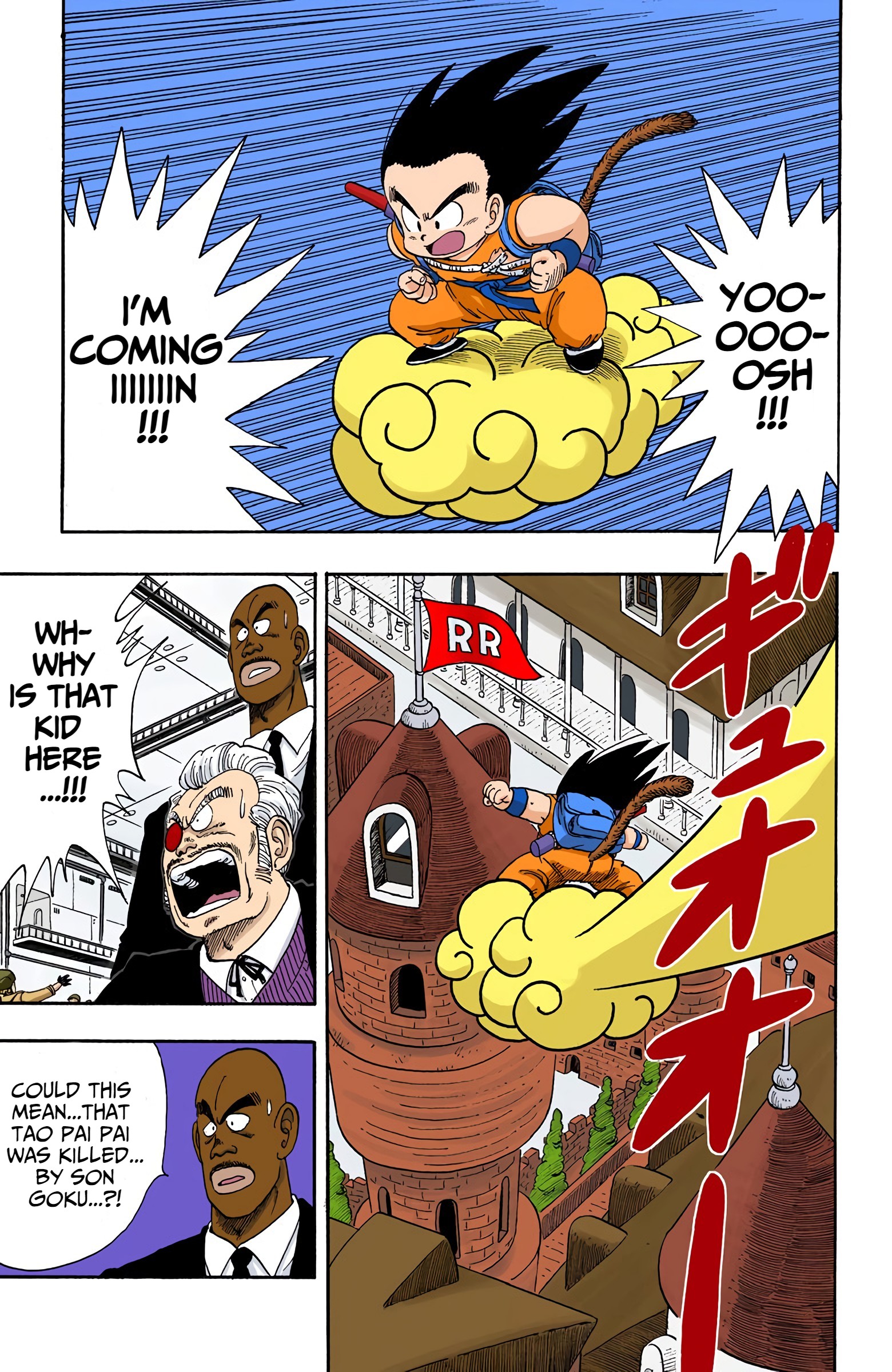 Dragon Ball - Full Color Edition - Vol.8 Chapter 94: Son Goku's Smooth Assault