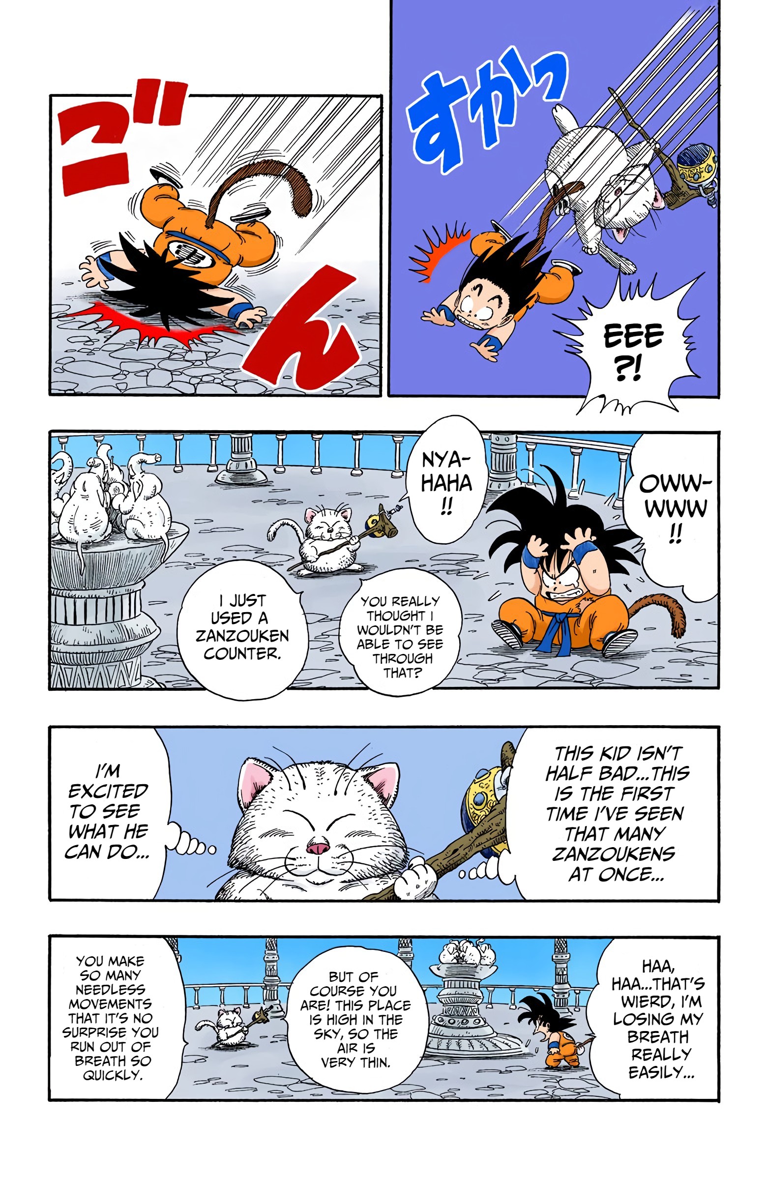 Dragon Ball - Full Color Edition - Vol.7 Chapter 89: A Drink Of Water