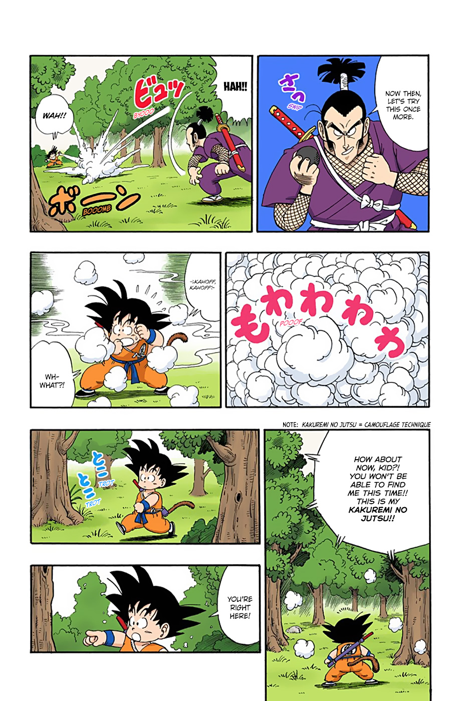 Dragon Ball - Full Color Edition - Vol.5 Chapter 60: The Ninja Murasaki!!