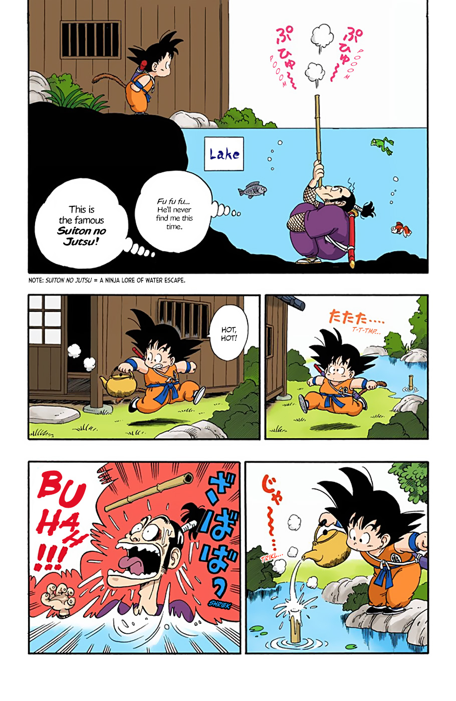 Dragon Ball - Full Color Edition - Vol.5 Chapter 60: The Ninja Murasaki!!