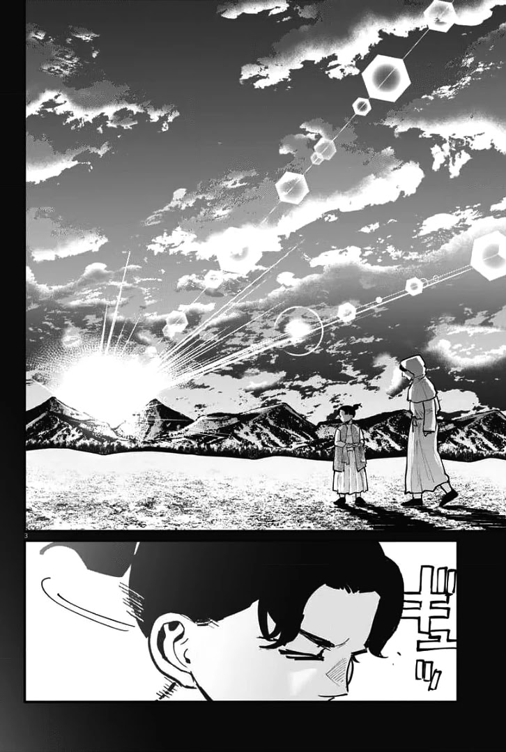 Chi - Chikyuu No Undou Ni Tsuite - Chapter 39