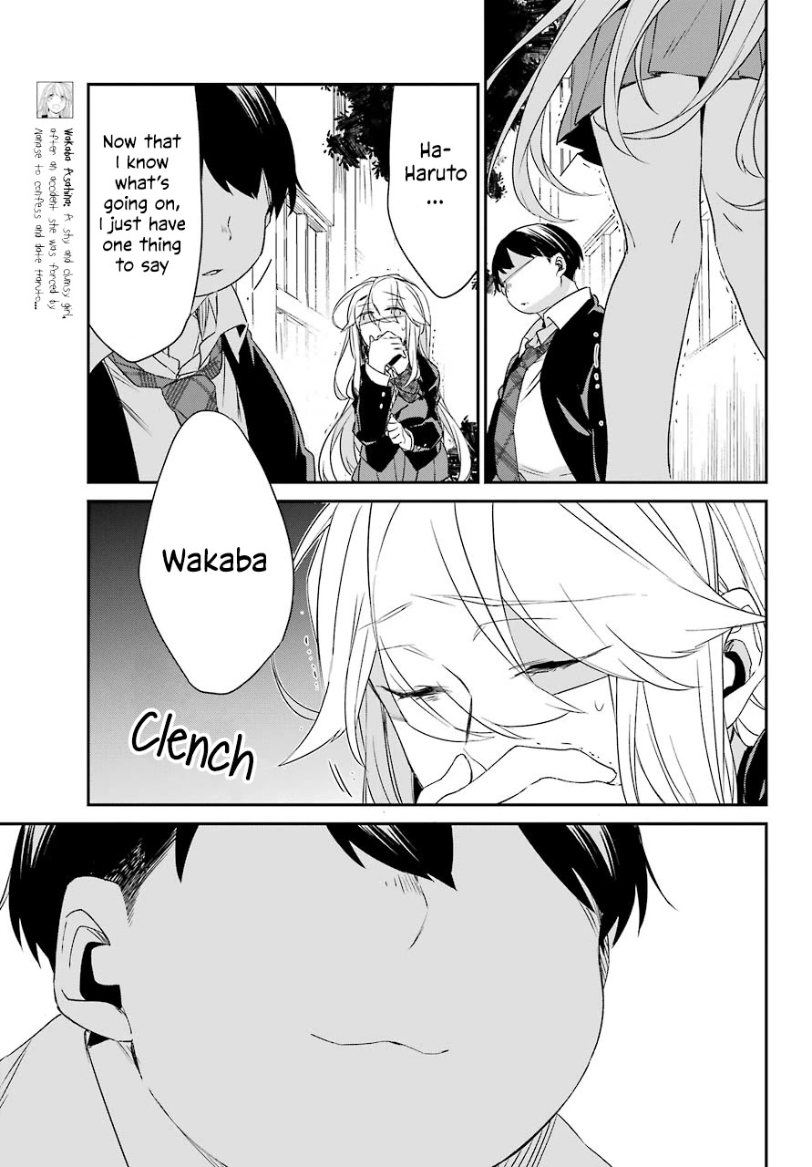 Asahina Wakaba To Marumaru Na Kareshi - Chapter 13