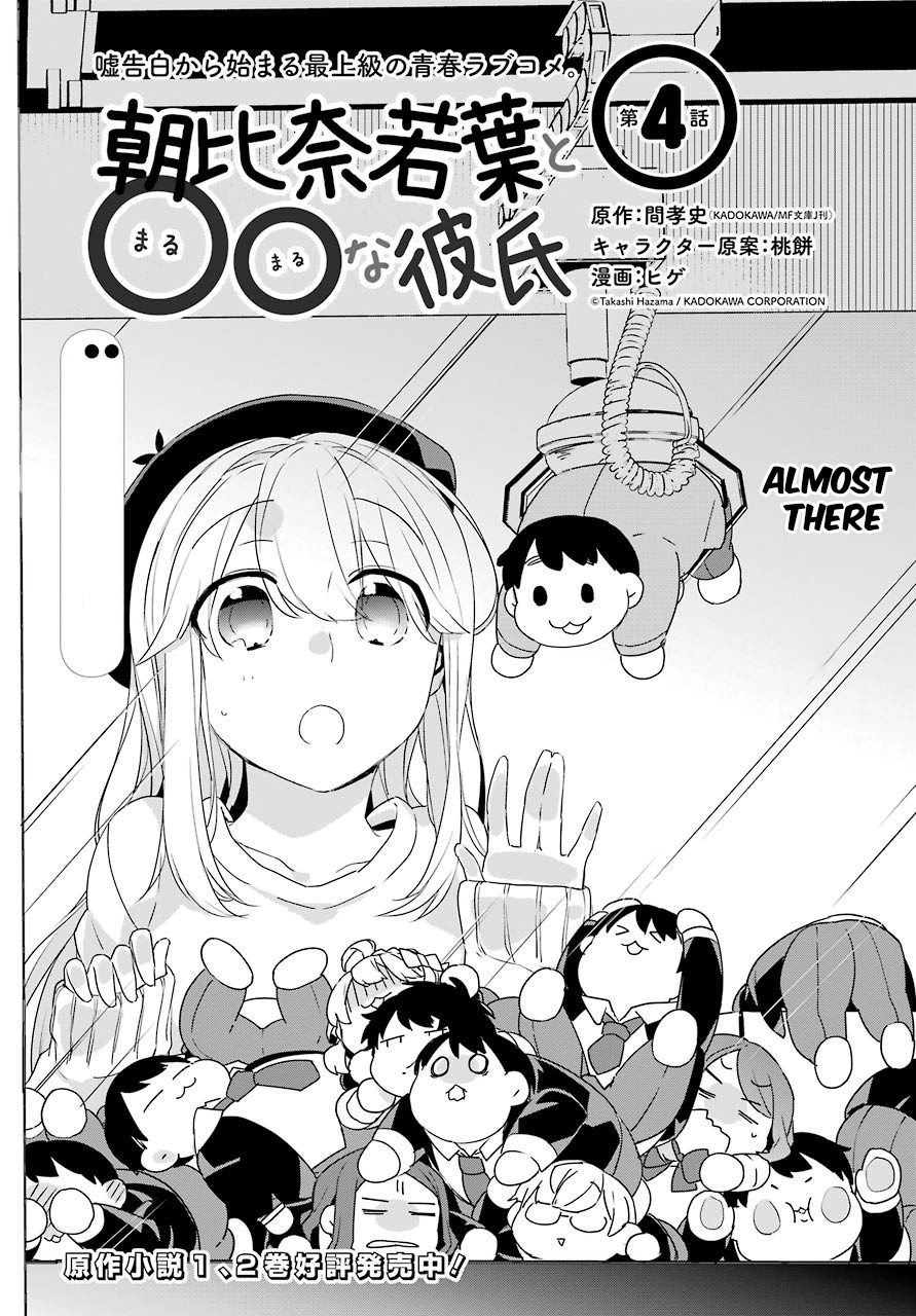 Asahina Wakaba To Marumaru Na Kareshi - Chapter 4