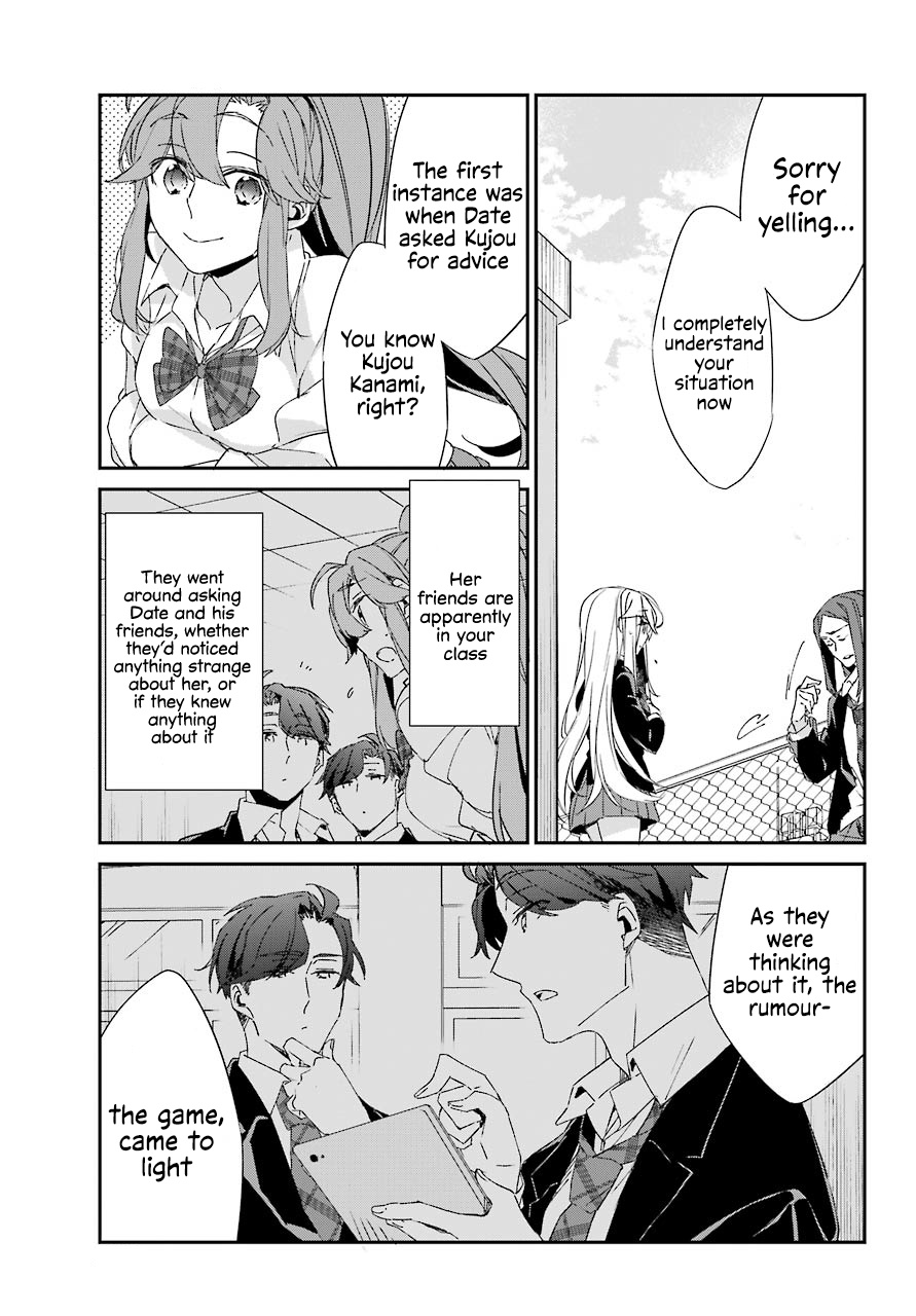 Asahina Wakaba To Marumaru Na Kareshi - Chapter 11