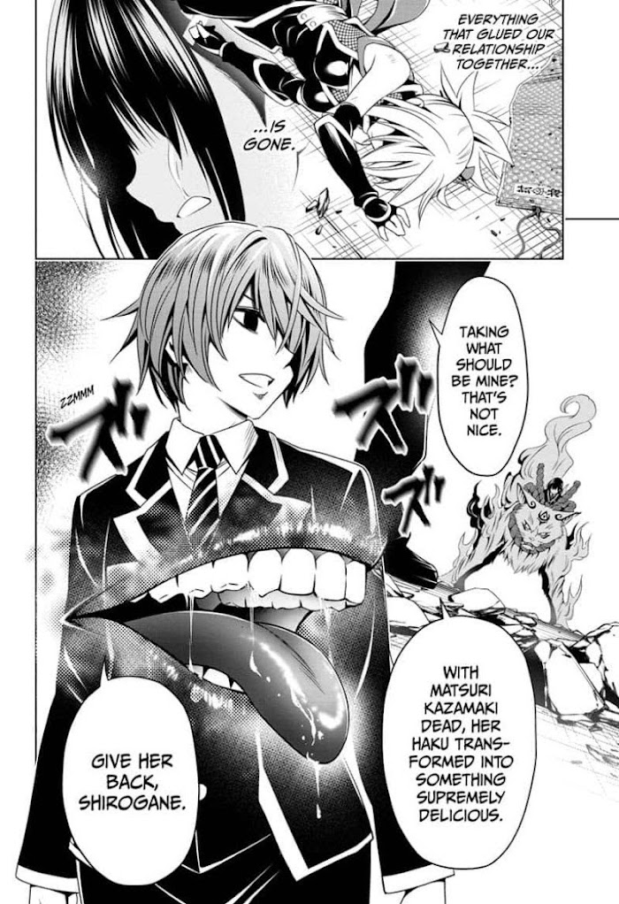 Ayakashi Triangle - Chapter 20: Shirogane's Thoughts