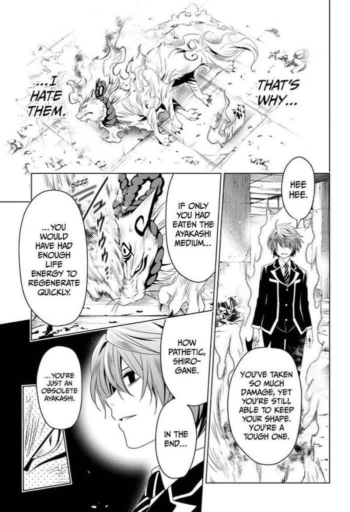 Ayakashi Triangle - Chapter 20: Shirogane's Thoughts