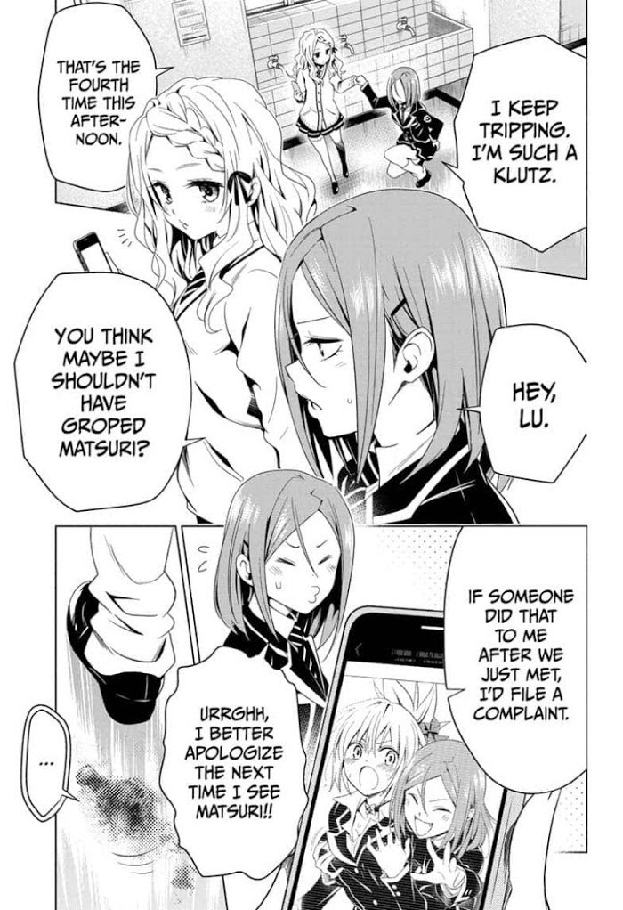 Ayakashi Triangle - Chapter 6: Kachofugetsu