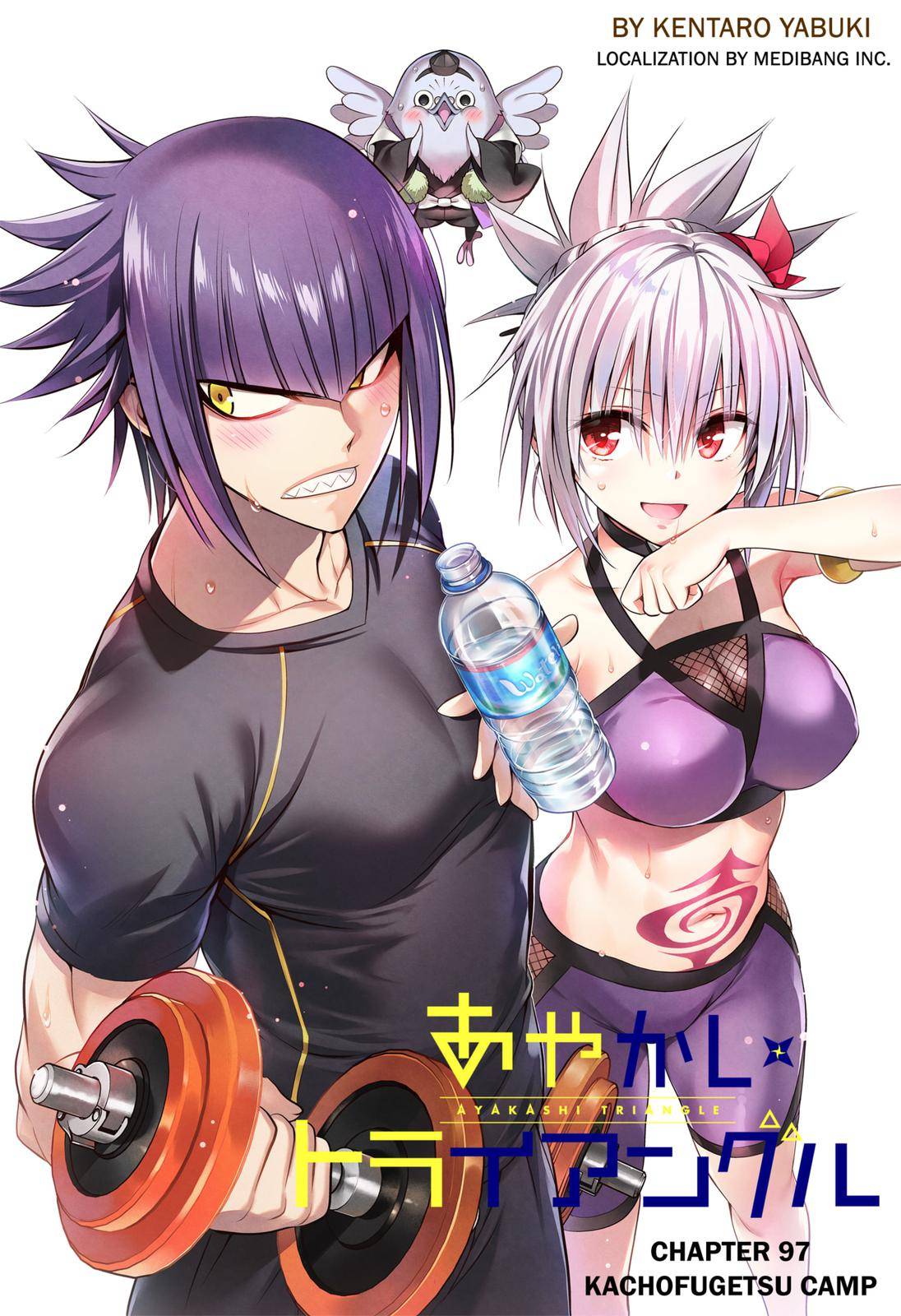 Ayakashi Triangle - Chapter 97