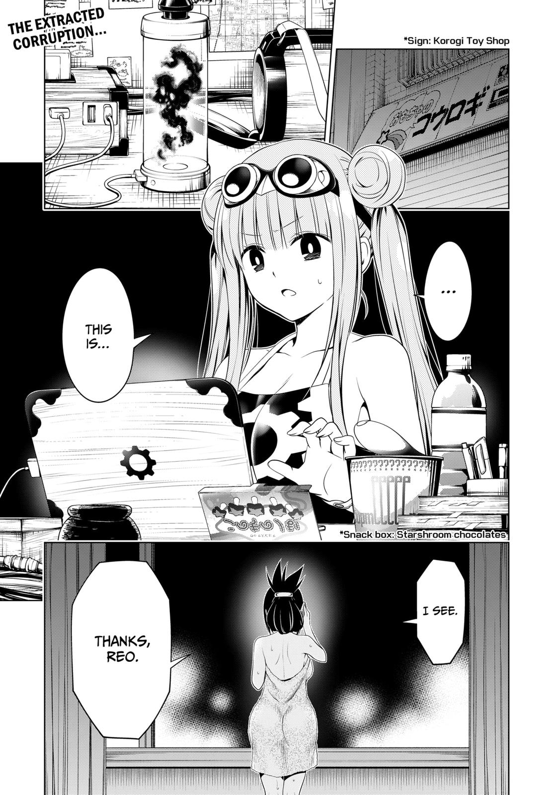 Ayakashi Triangle - Chapter 115