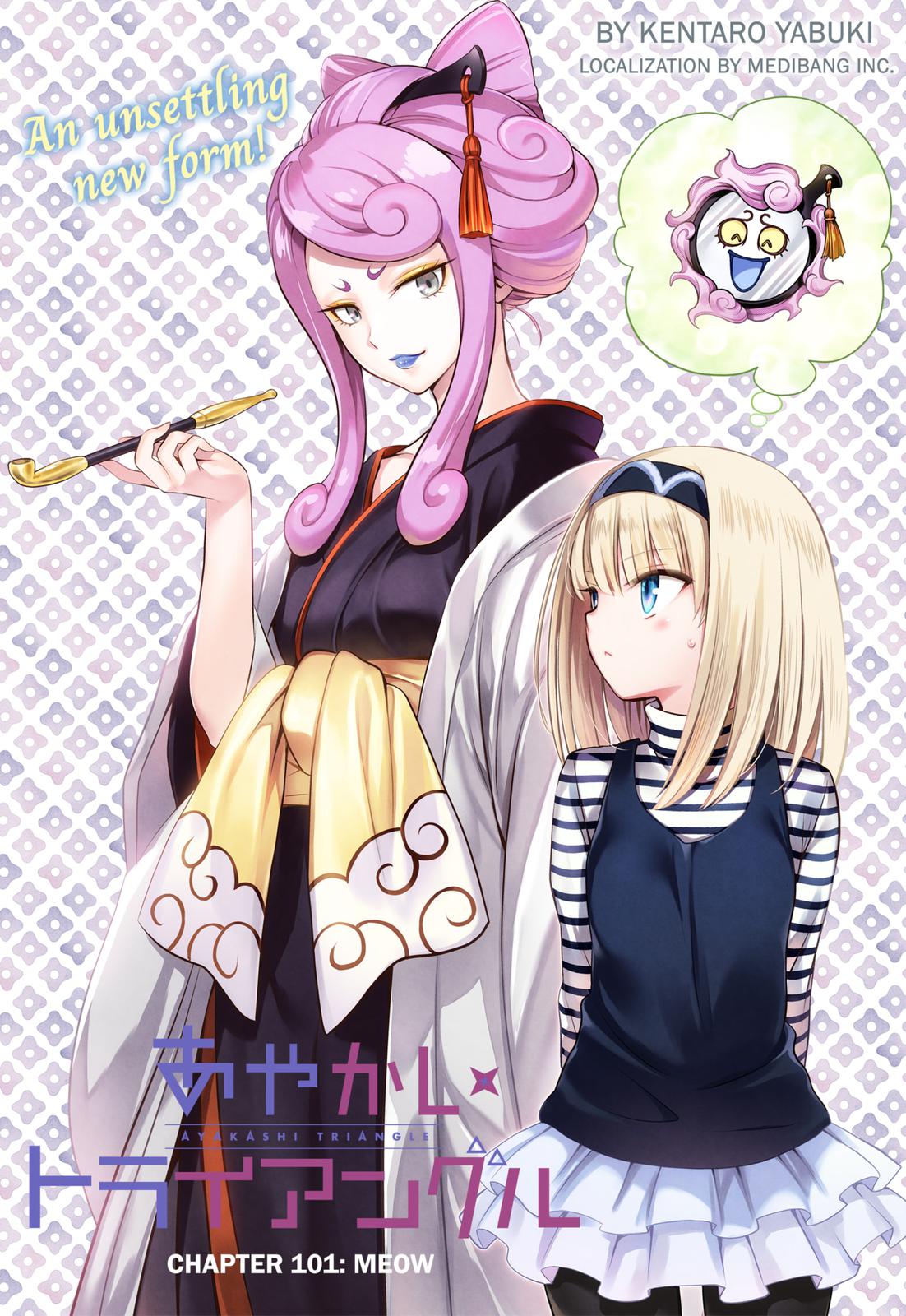 Ayakashi Triangle - Chapter 101