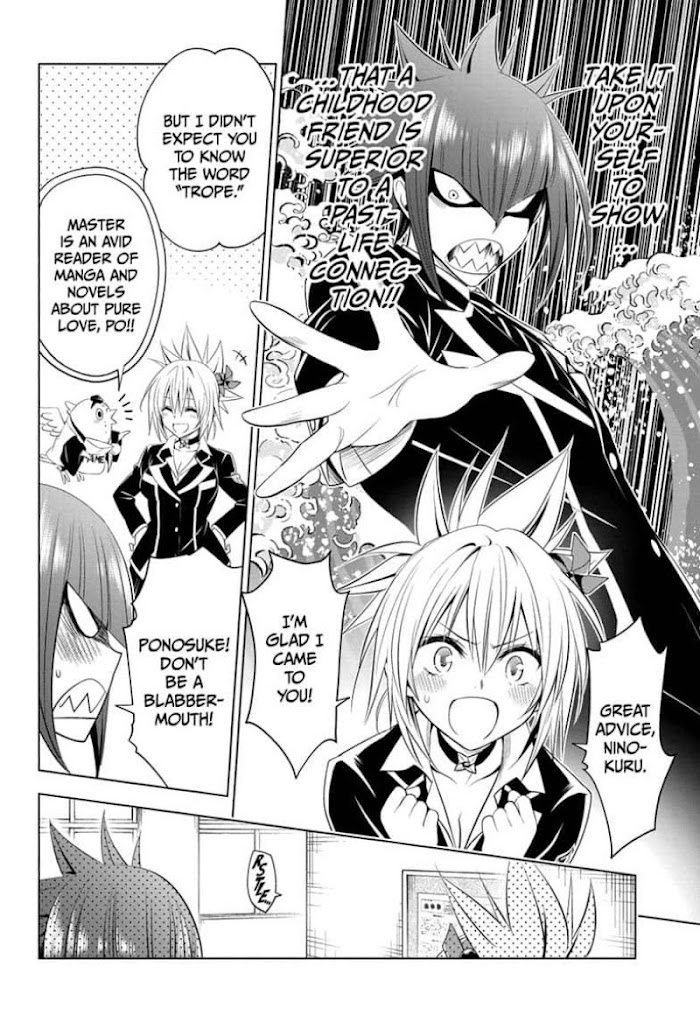 Ayakashi Triangle - Chapter 34: Origami Folding Gods